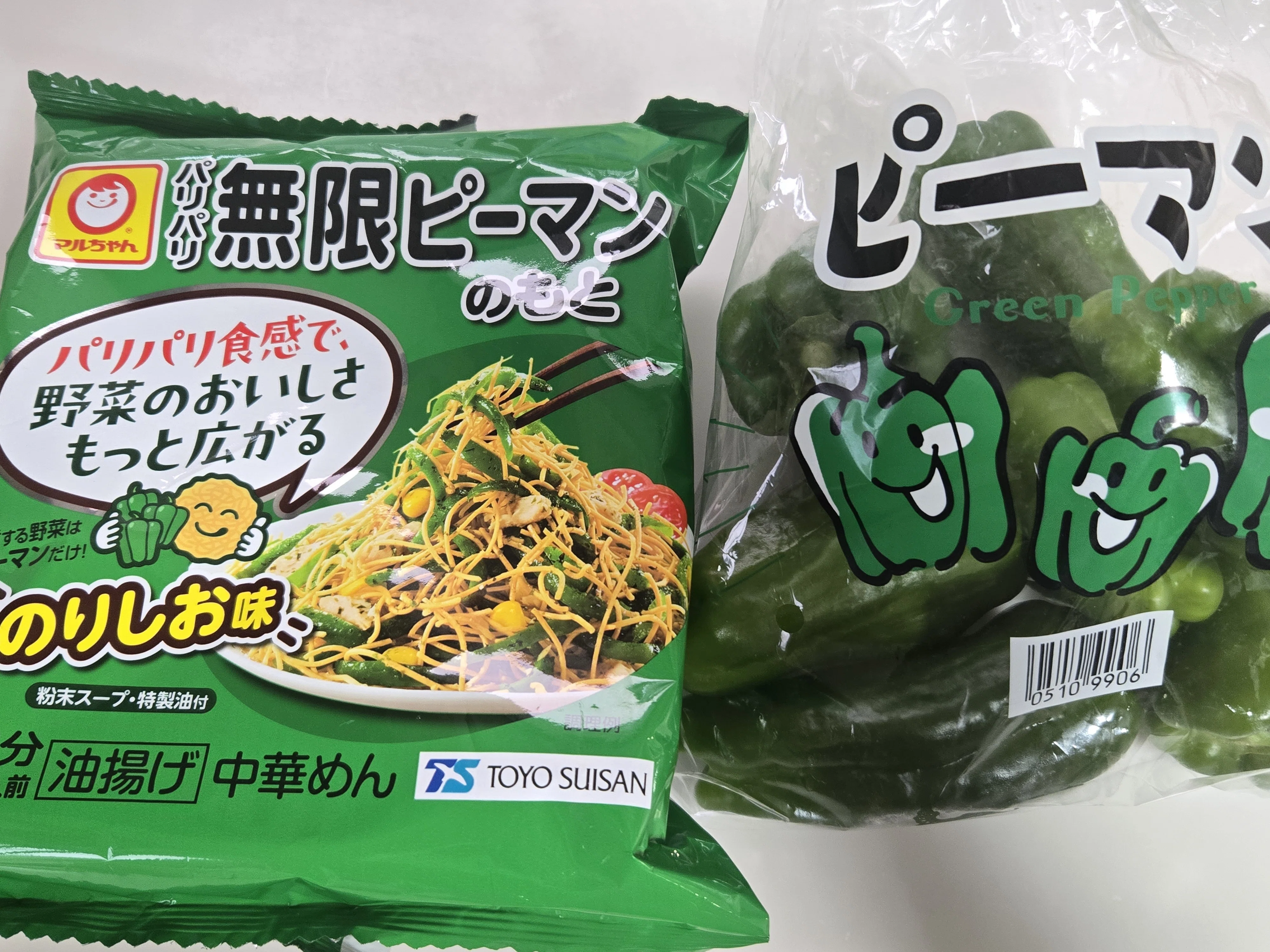 無限ピーマン 銀鮭の西京漬けと無限ピーマン｜JUN