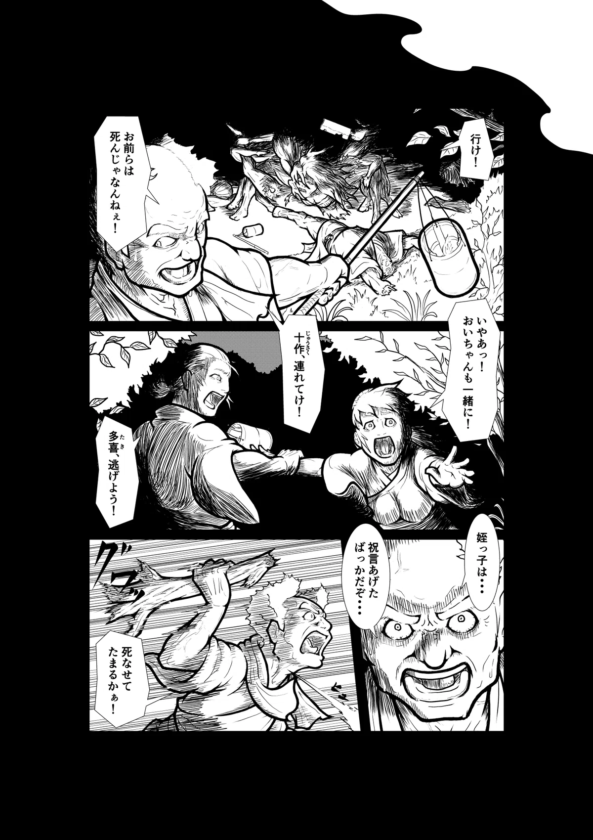 画像
