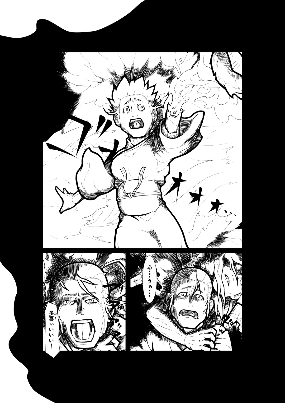 画像