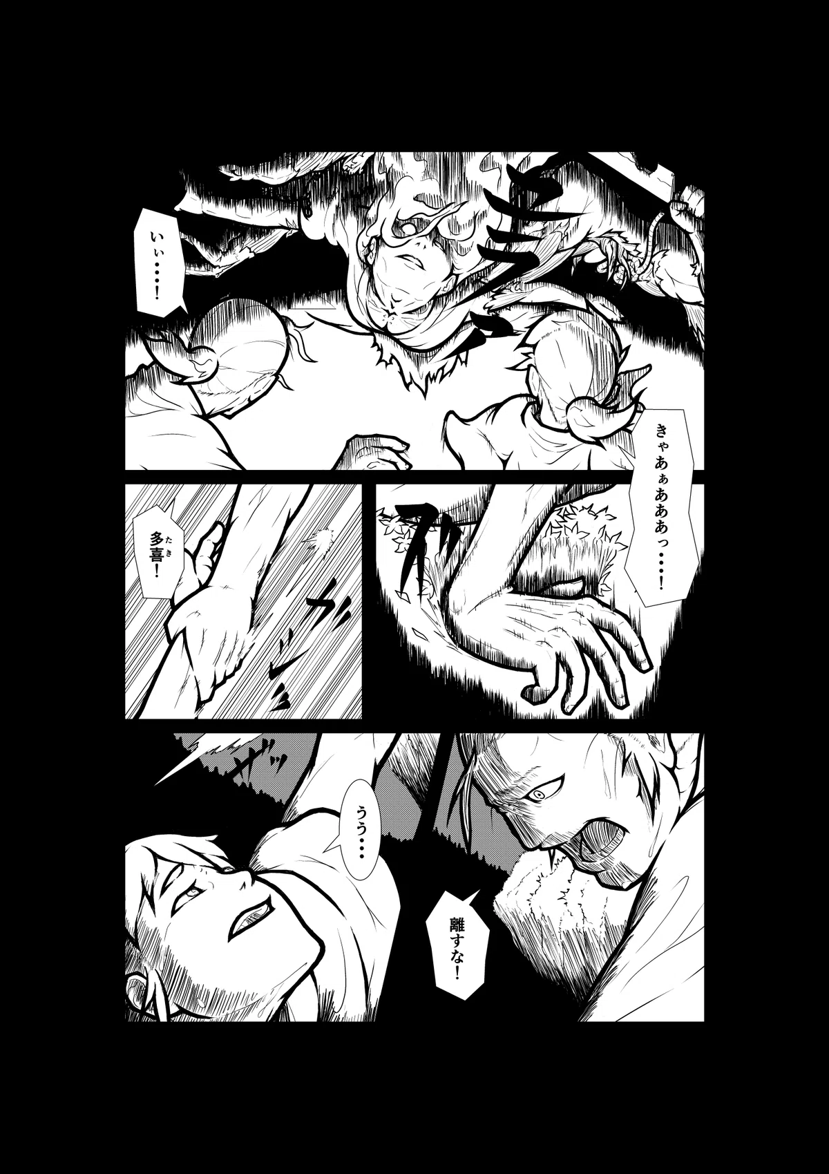 画像