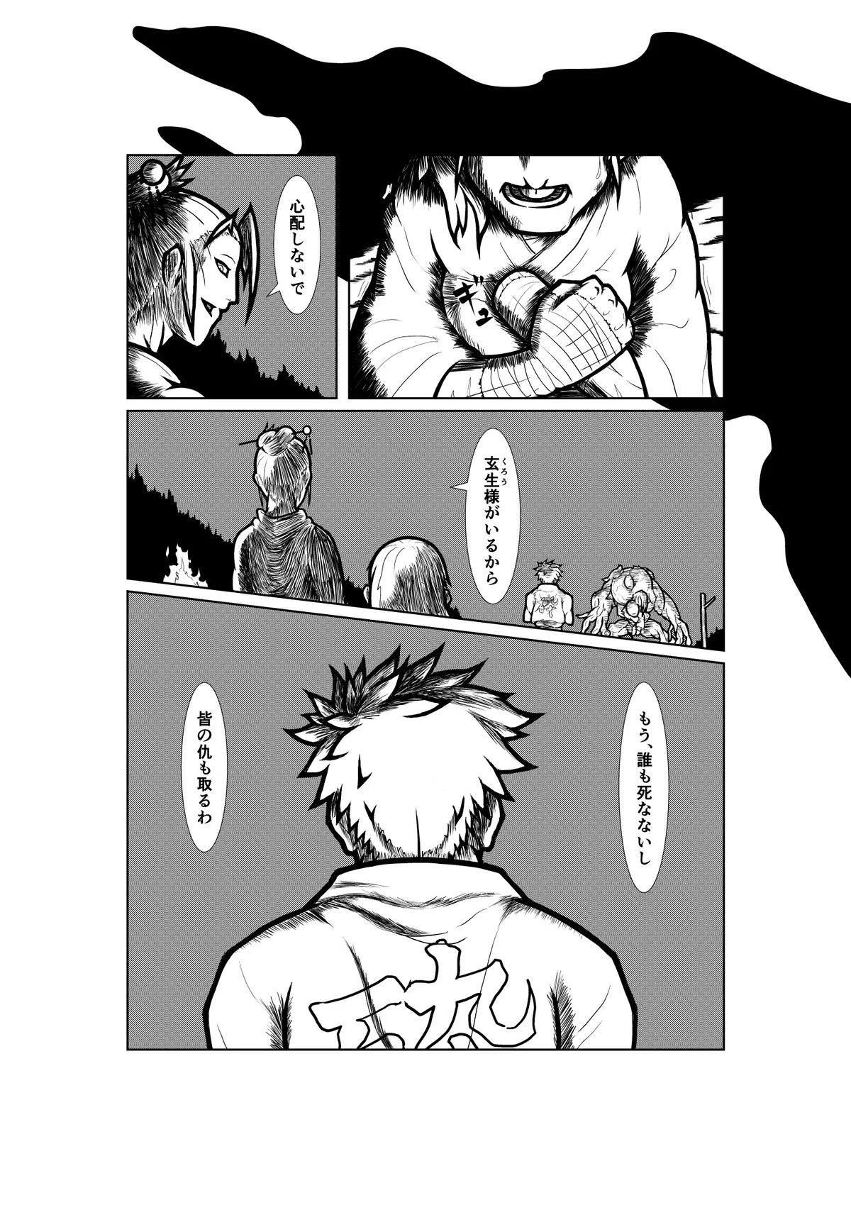 画像