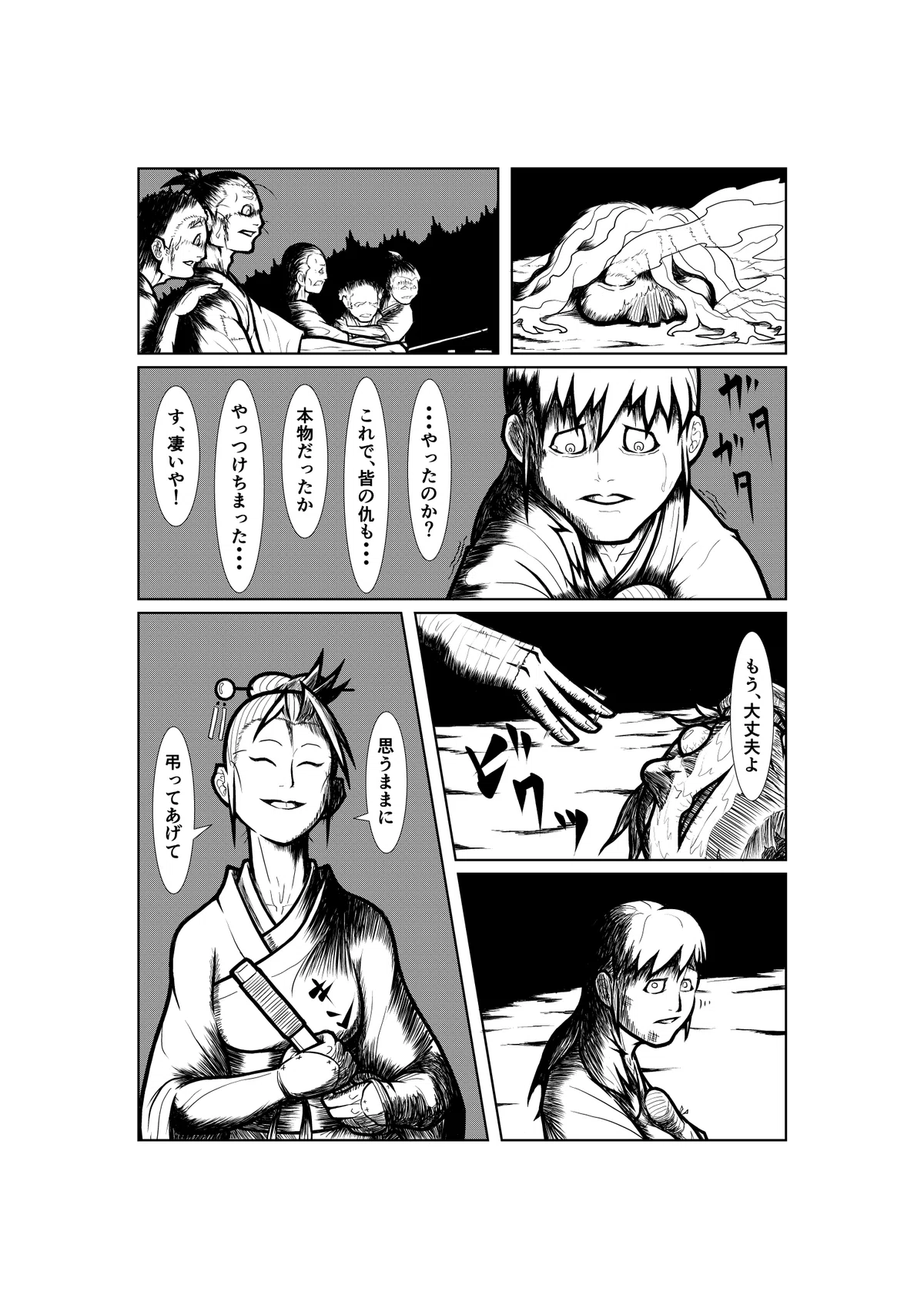 画像