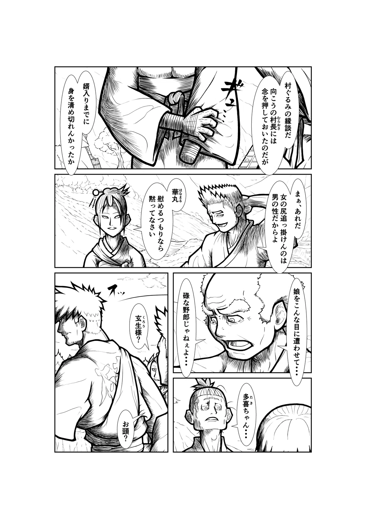 画像