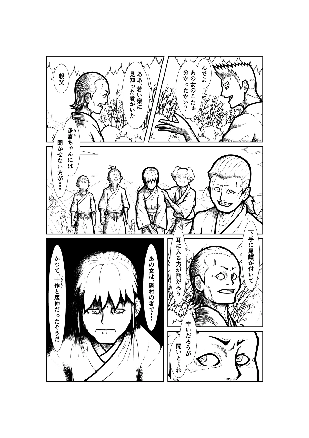 画像
