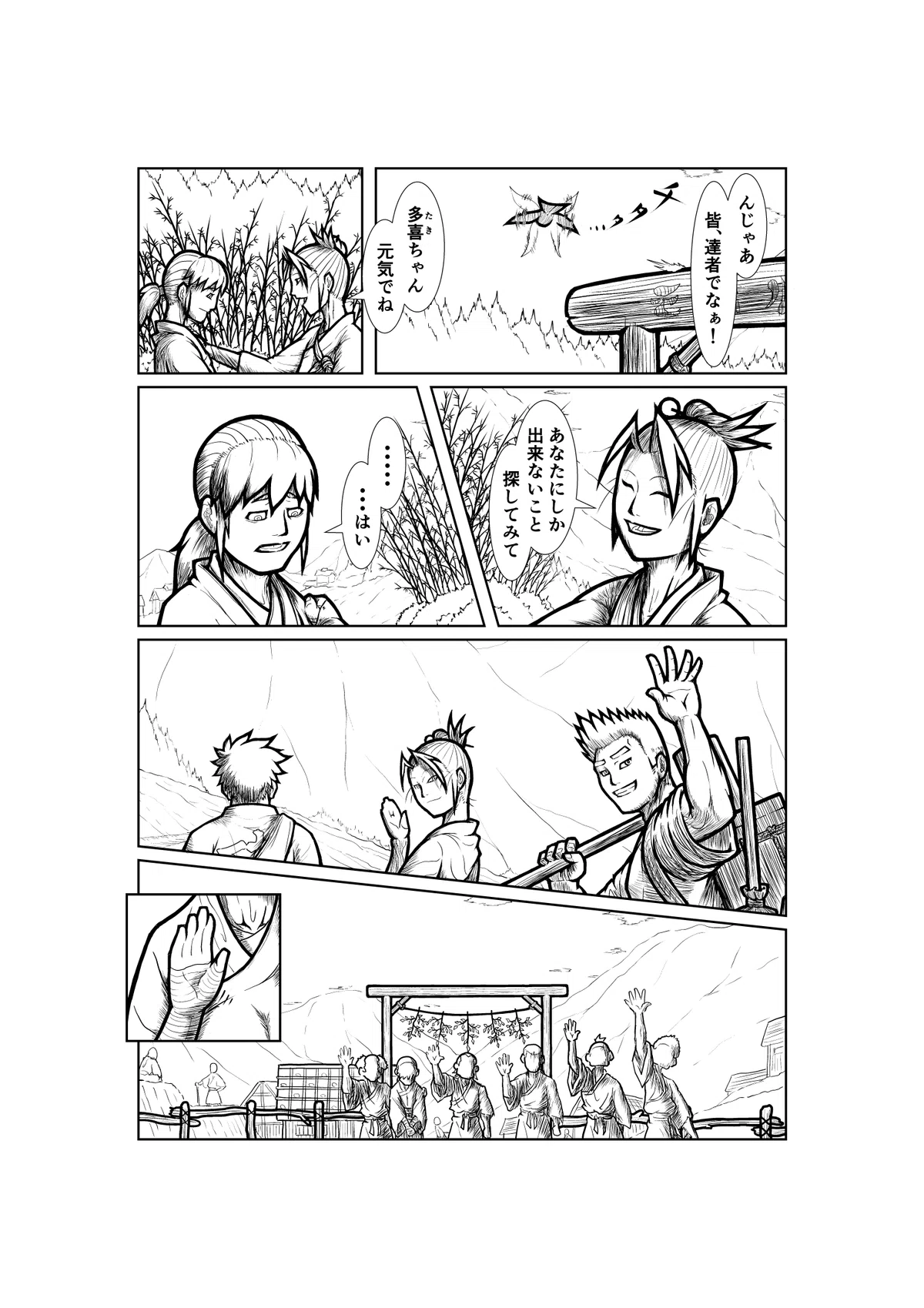 画像