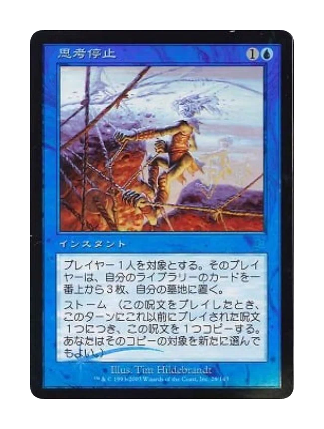 2026年最新版】cEDHで「青」が最も重要な色である理由（本文無料）｜イジュ