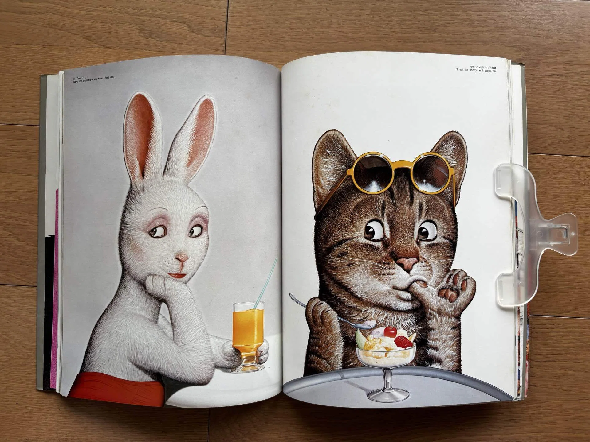 佐藤邦雄 - 動物イラストレーション -｜銀漢堂