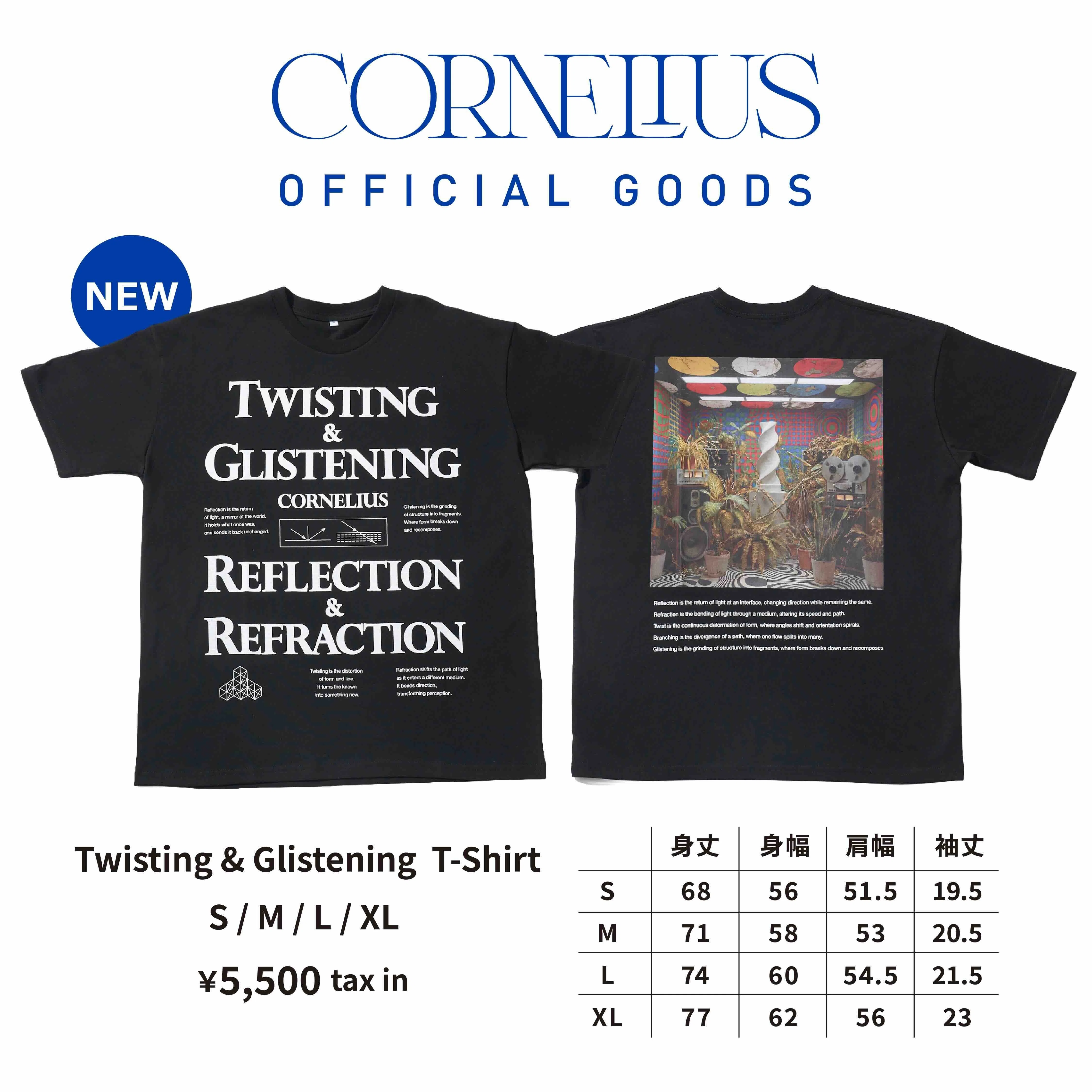 Cornelius、デジタルシングル「Twisting & Glistening」を配信開始