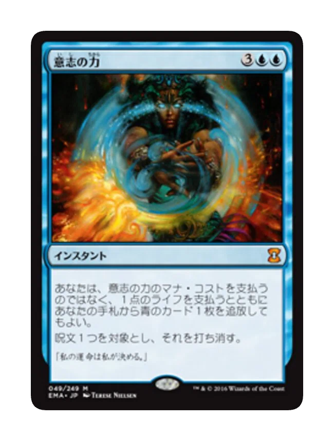 2026年最新版】cEDHで「青」が最も重要な色である理由（本文無料）｜イジュ