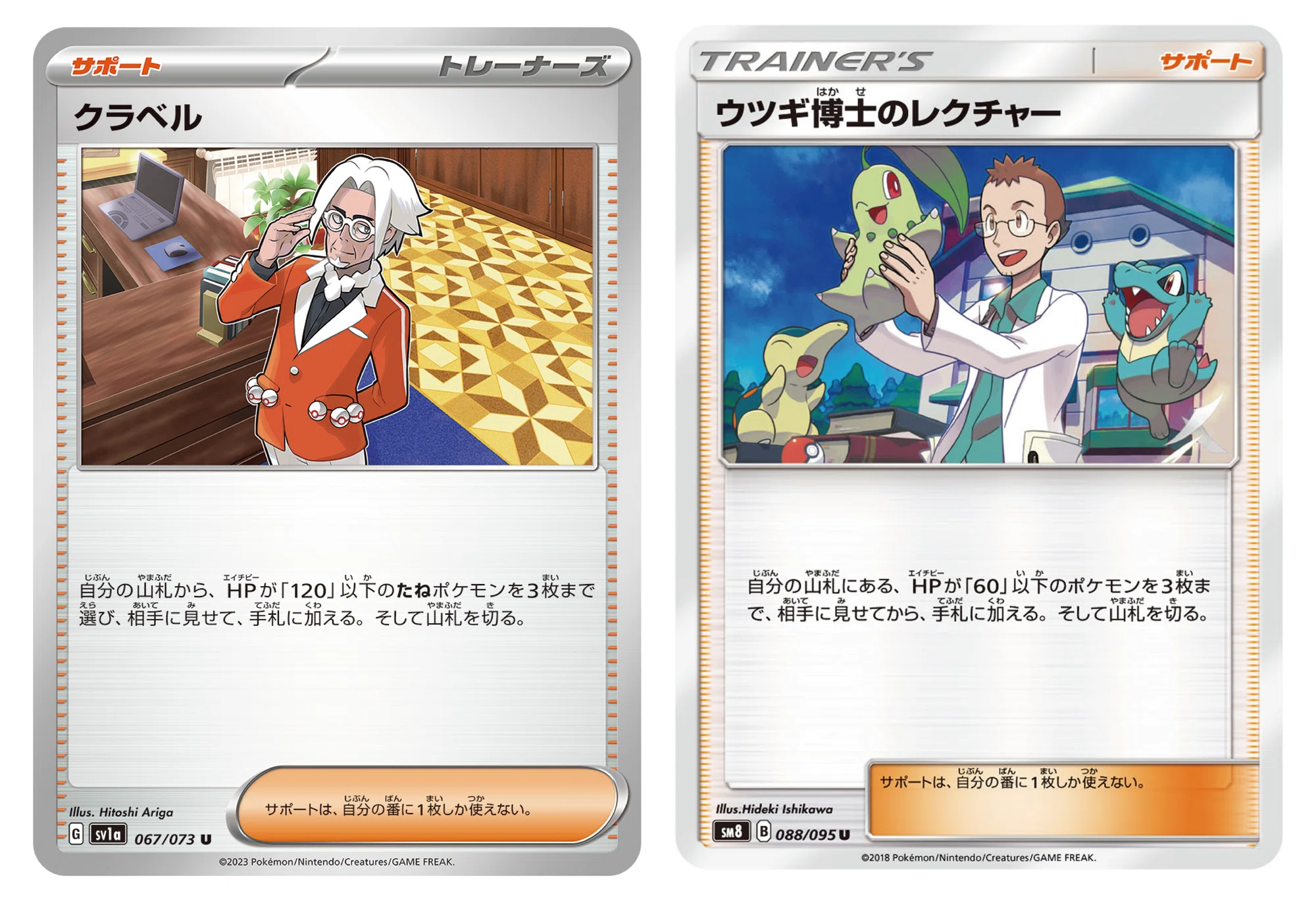 pokemon card draft Learn How to Build and Draft a Pokmon TCG Cube