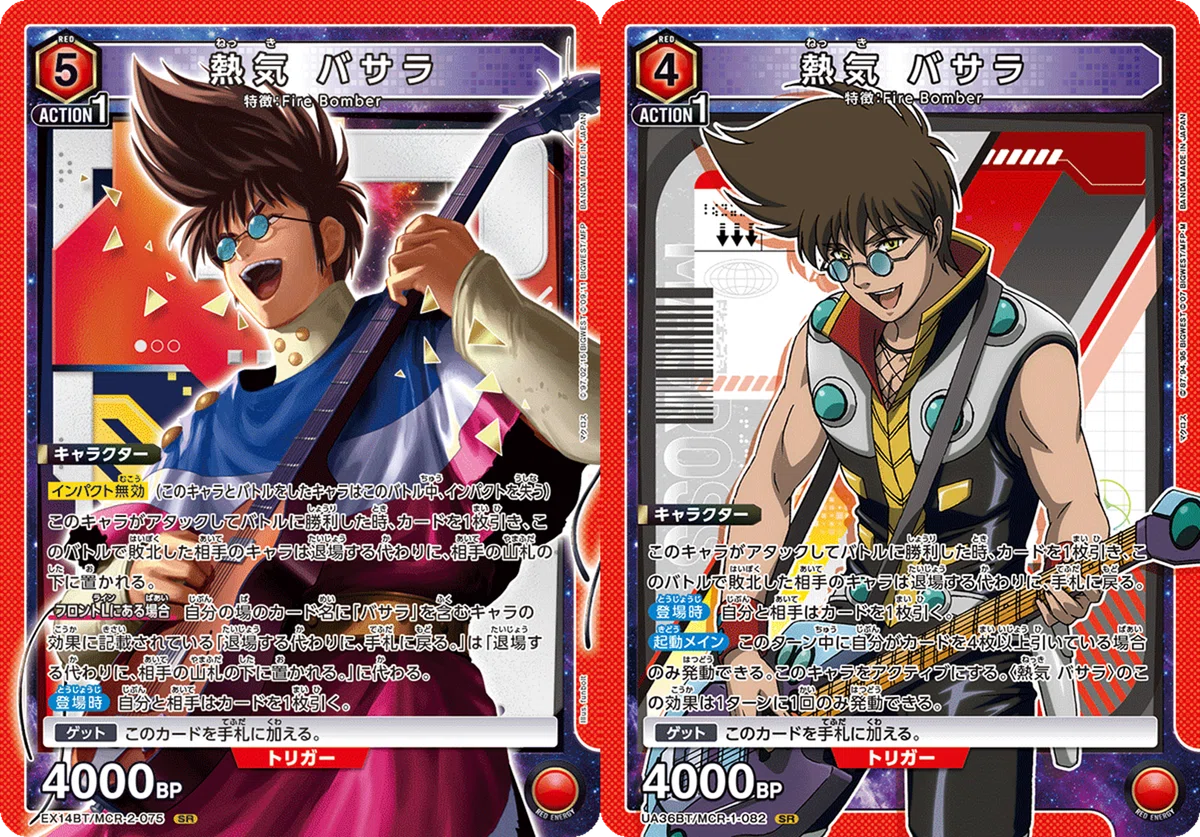 【関連パーツ多数】ユニアリ Fire Bomberデッキ ユニオンアリーナ】赤マクロス Fire Bomberデッキの解説｜magnezone 0312