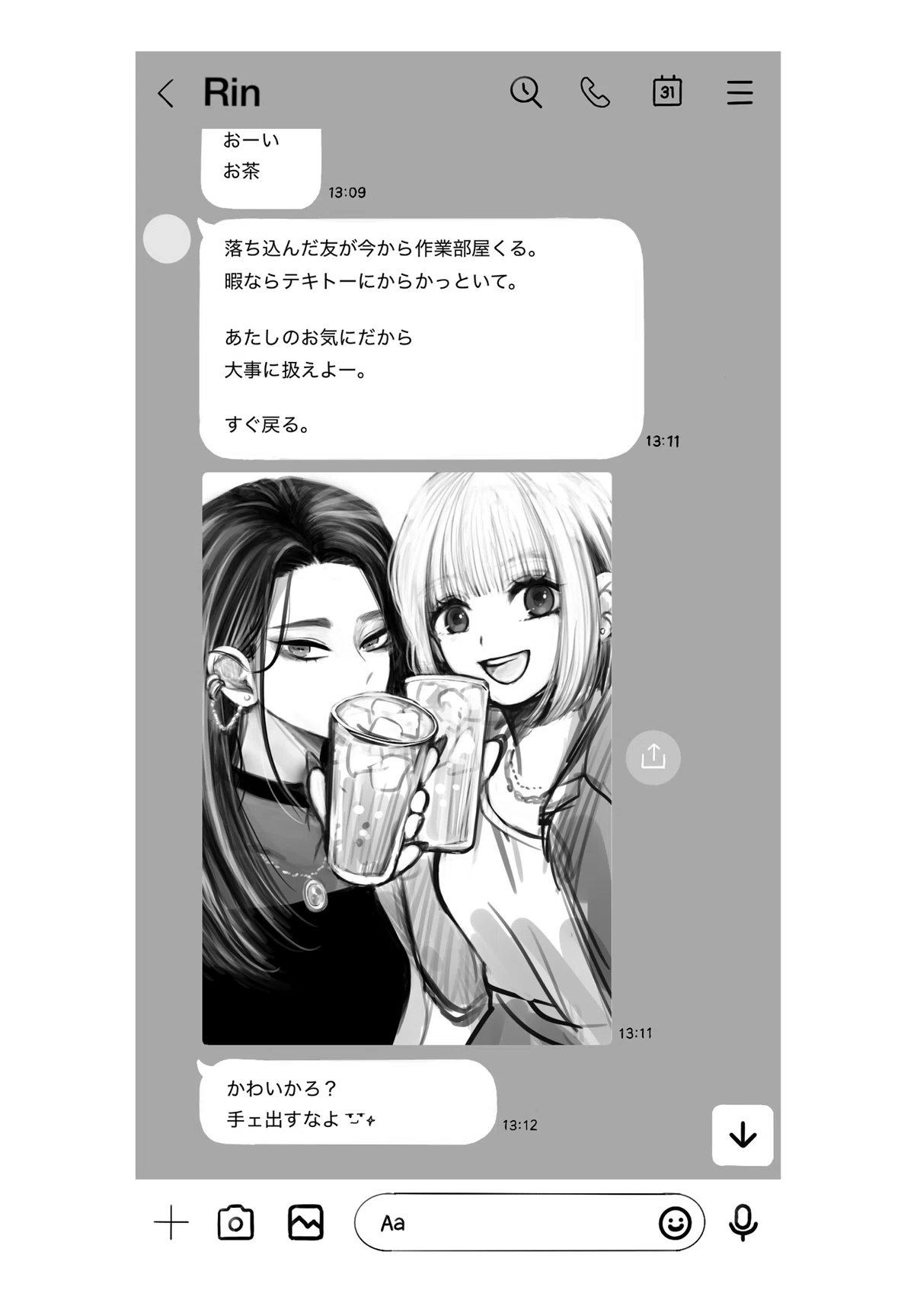 ็ปๅ