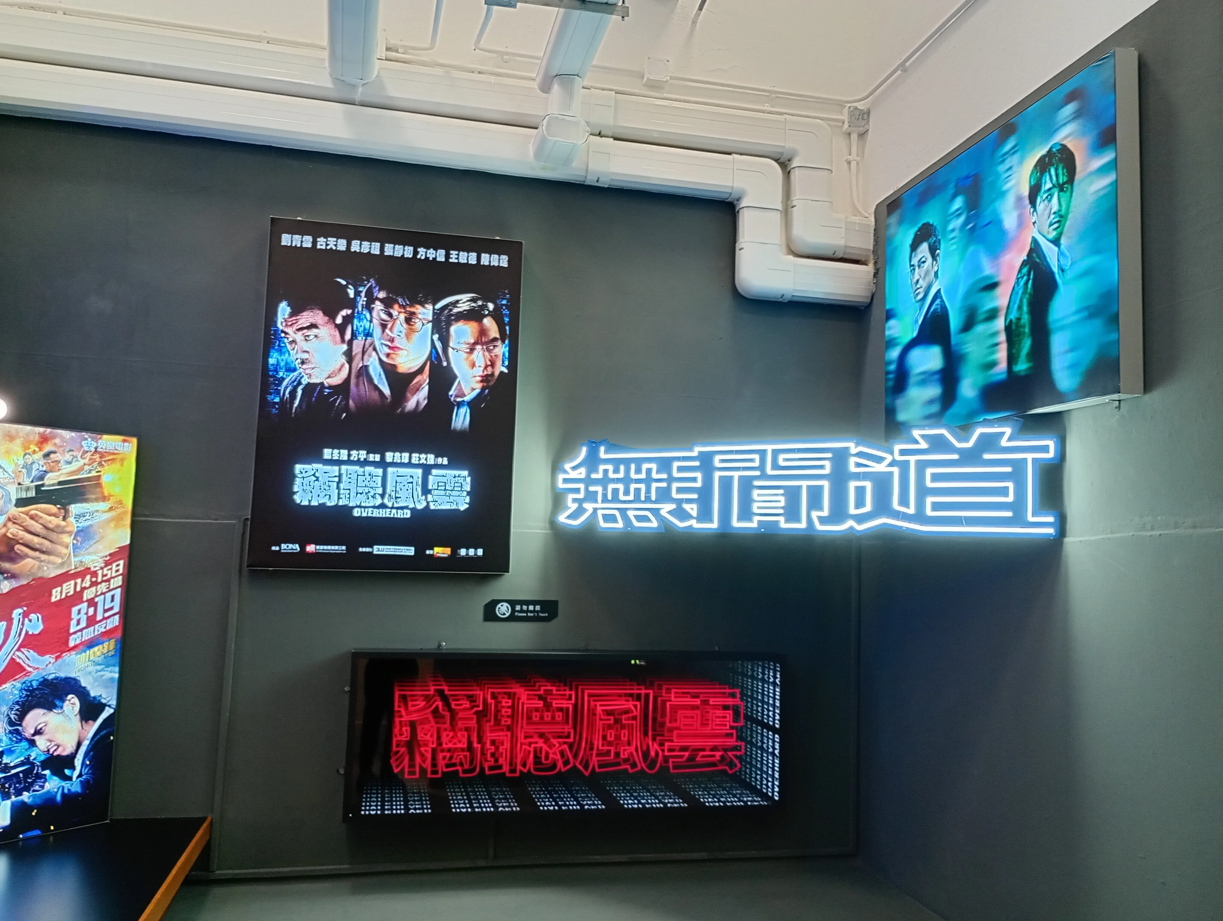 2026年香港マカオ一人旅③油蔴地警署光影之旅・香港歴史博物館・スター 2026年香港マカオ一人旅③油蔴地警署光影之旅・香港歴史博物館・スター
