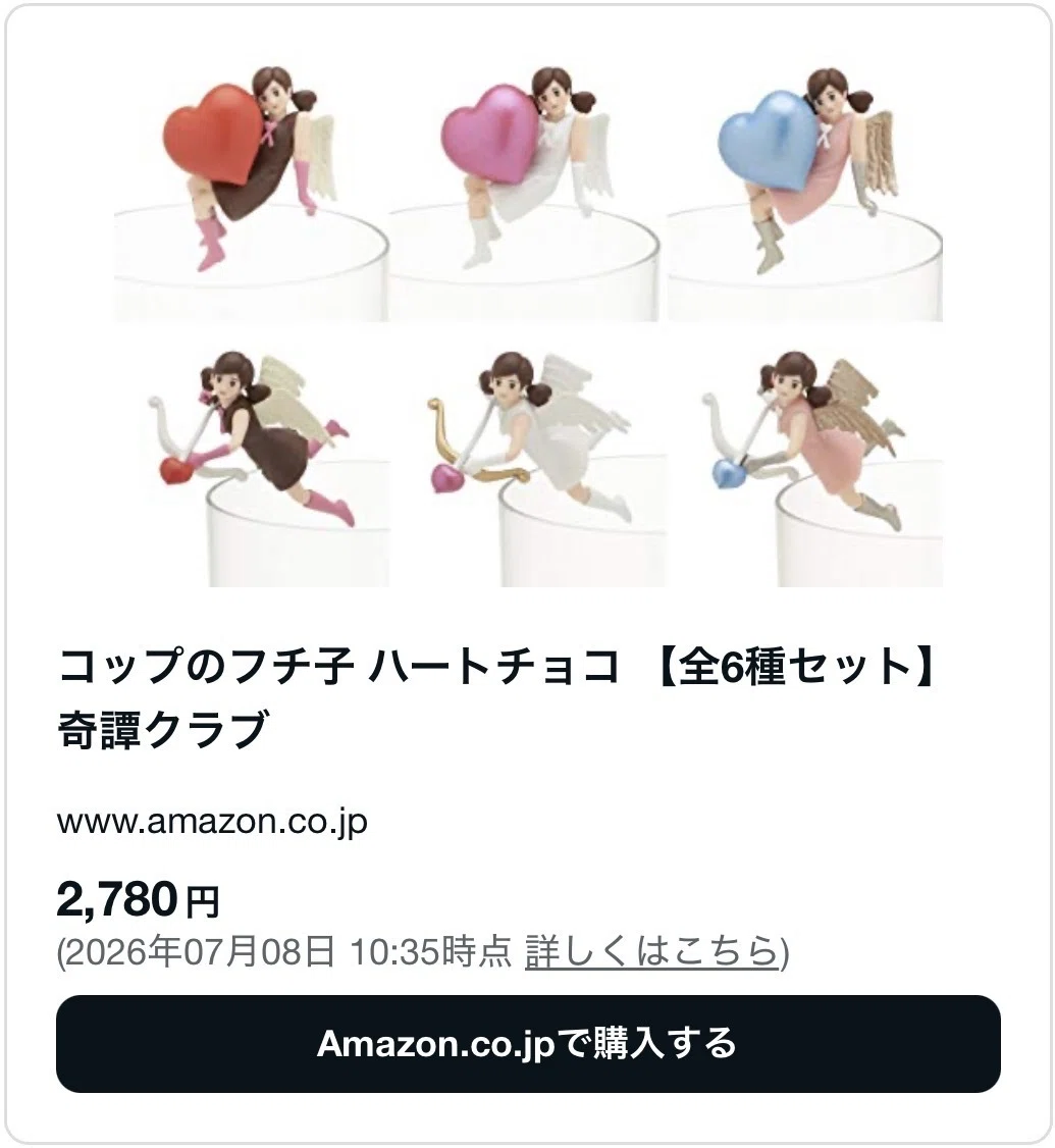 コップのフチ子はどこで買える？ガチャガチャなど販売店を調査