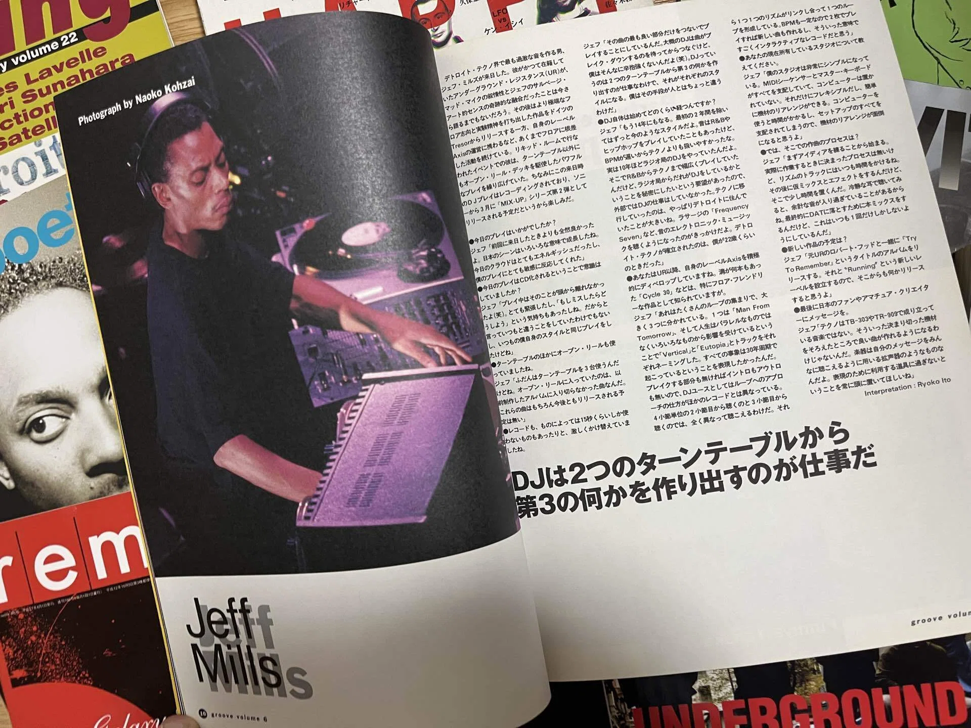 雑誌が連れていってくれた世界｜Timescape