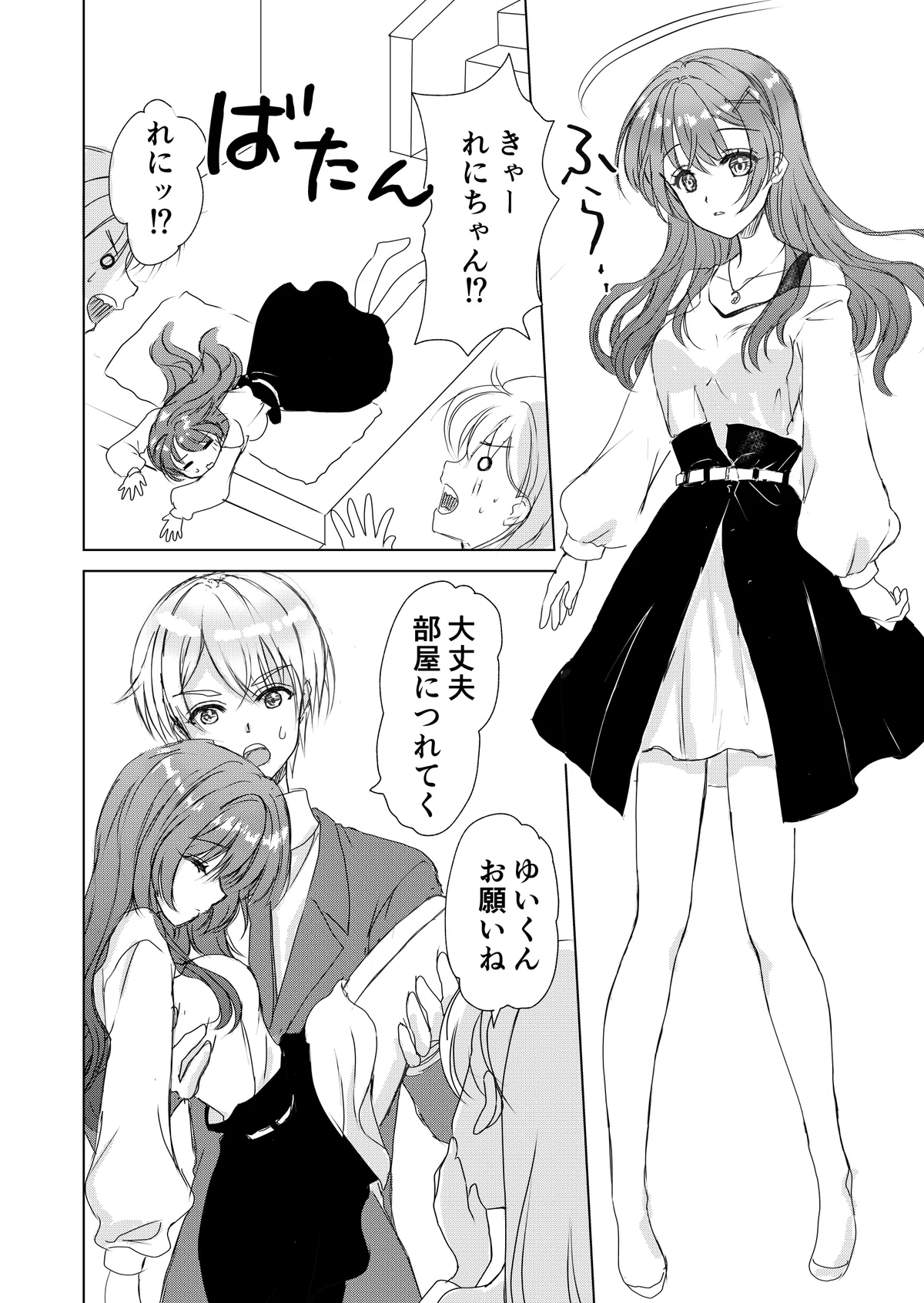 画像