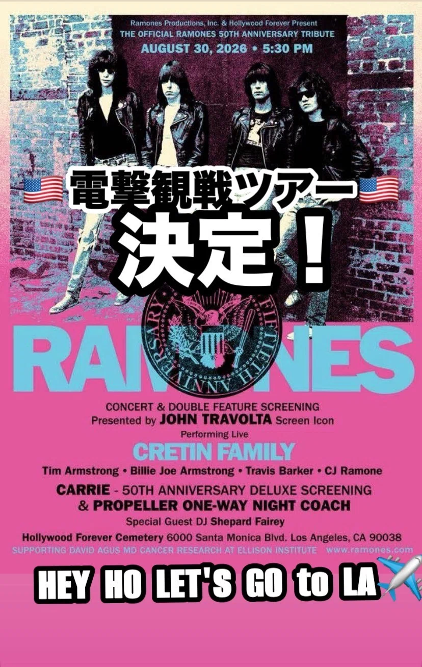 緊急告知 ☆ BREAKING NEWS】電撃観戦ツアー決定 ! HeyHo Let'sGO to