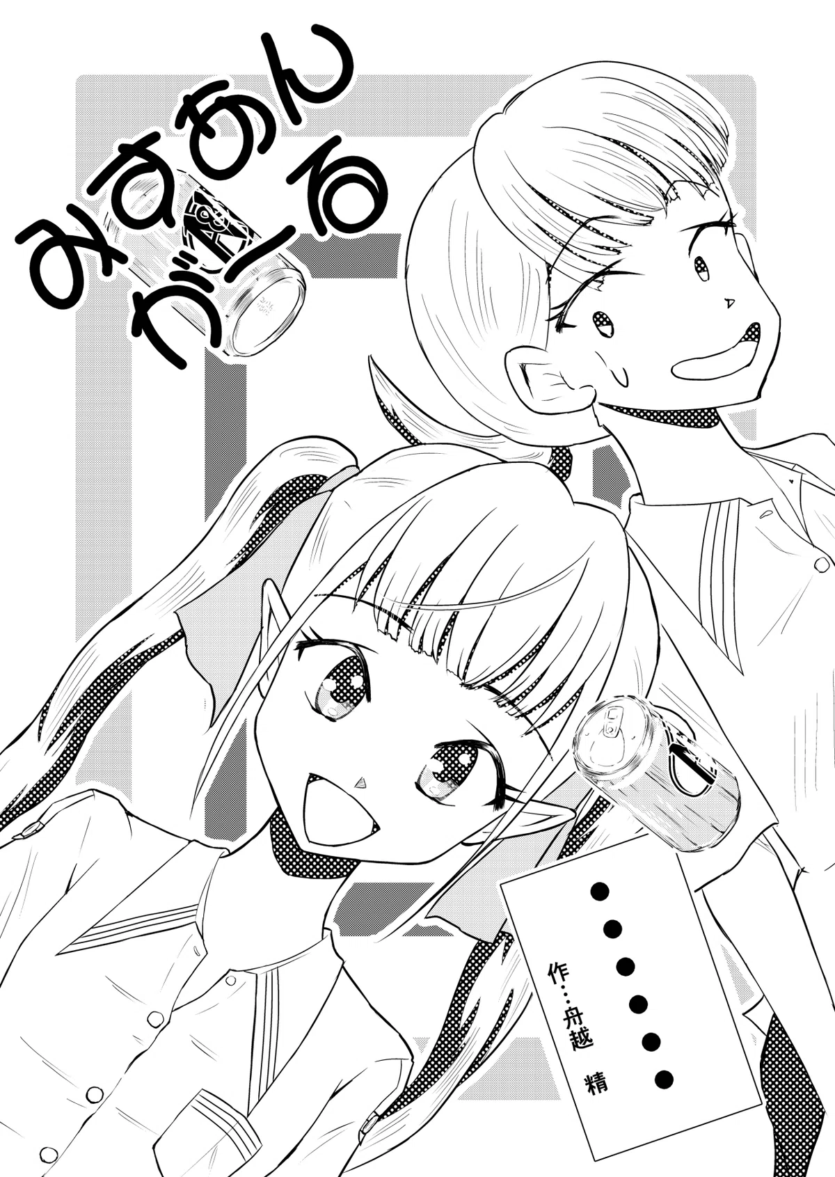 画像