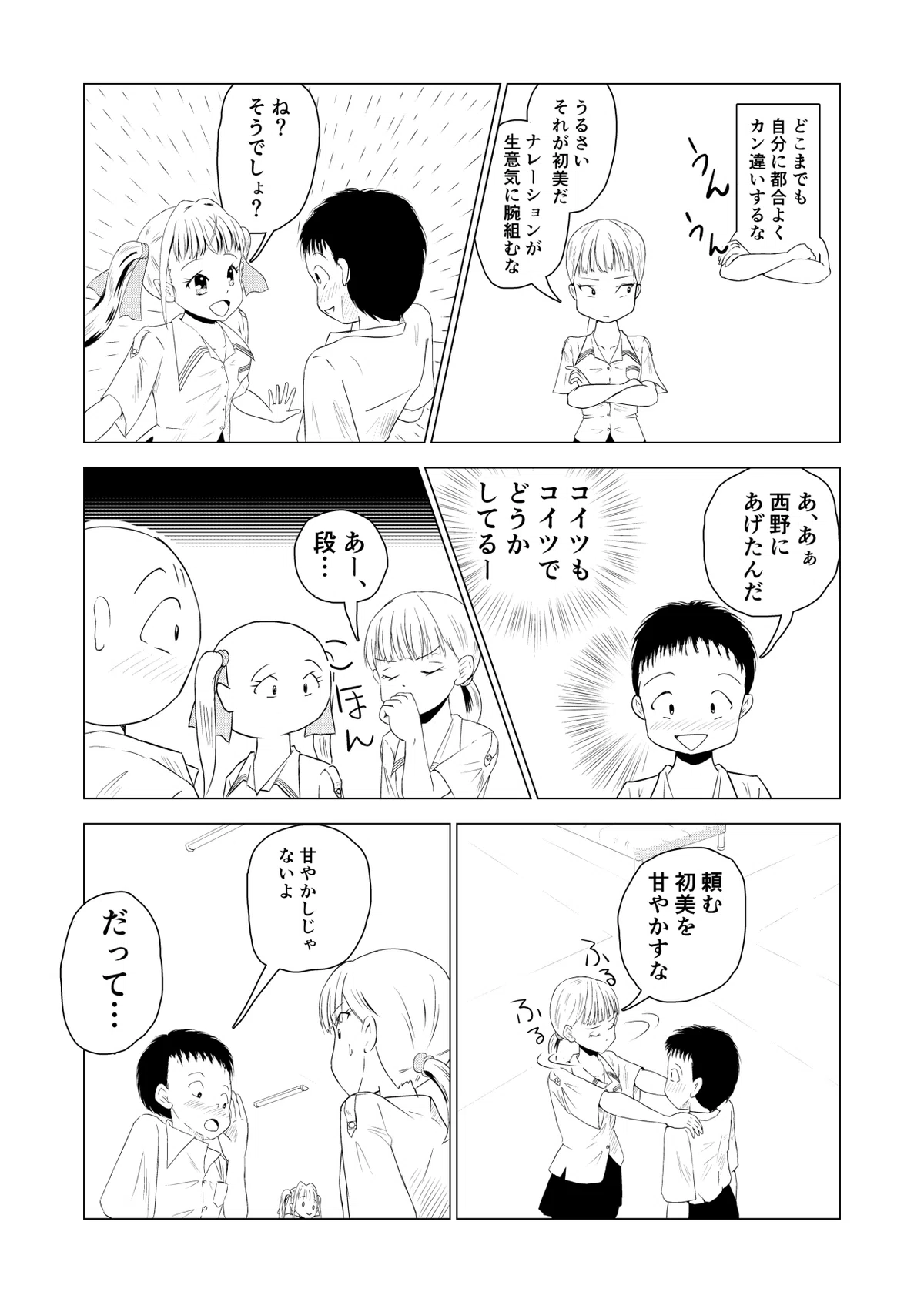 画像