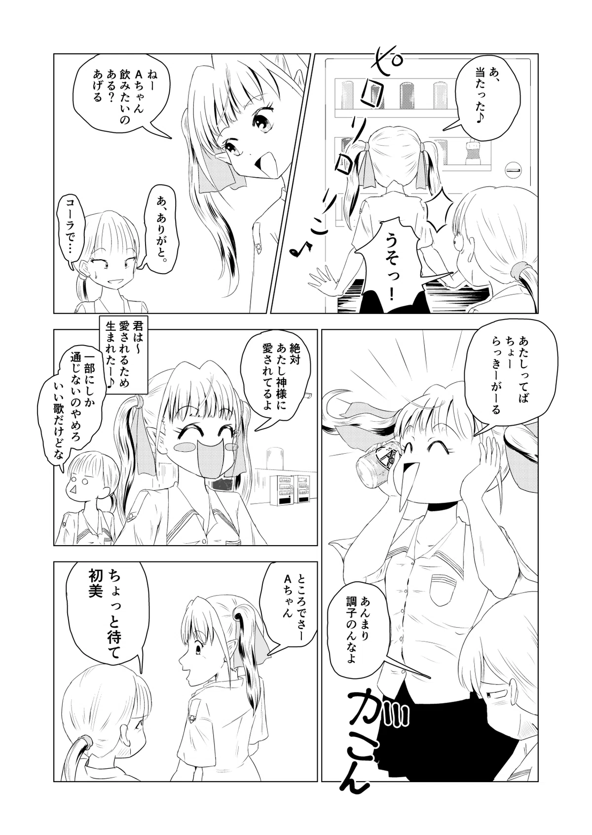 画像