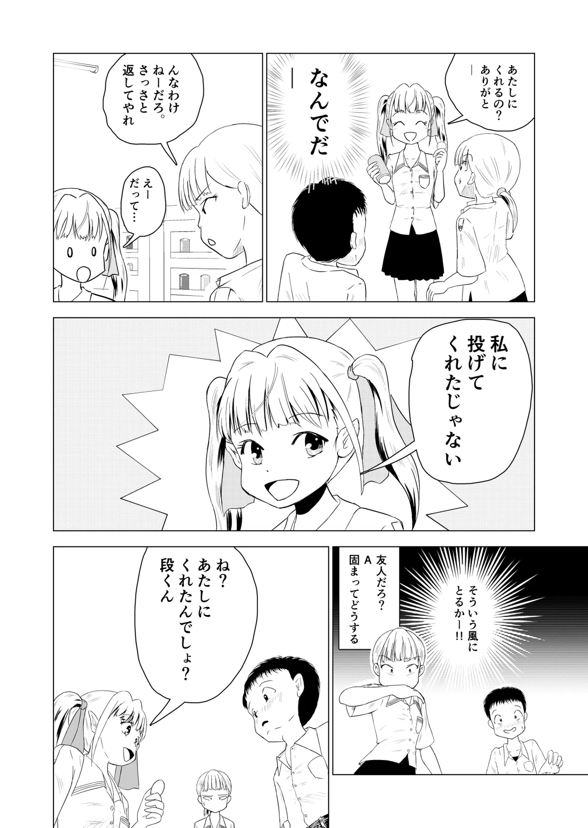 画像