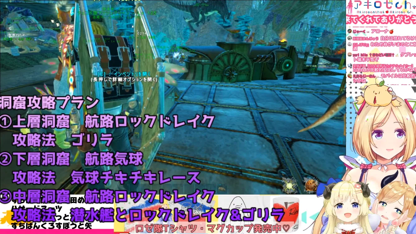 🌹 [AkiRose Past Stream Introduction] No. 237 🍎｜KaoRa