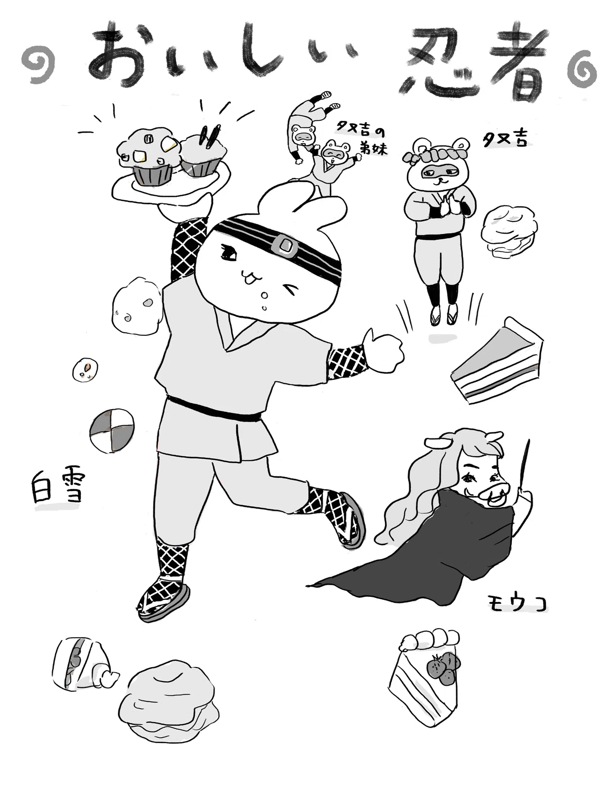 画像