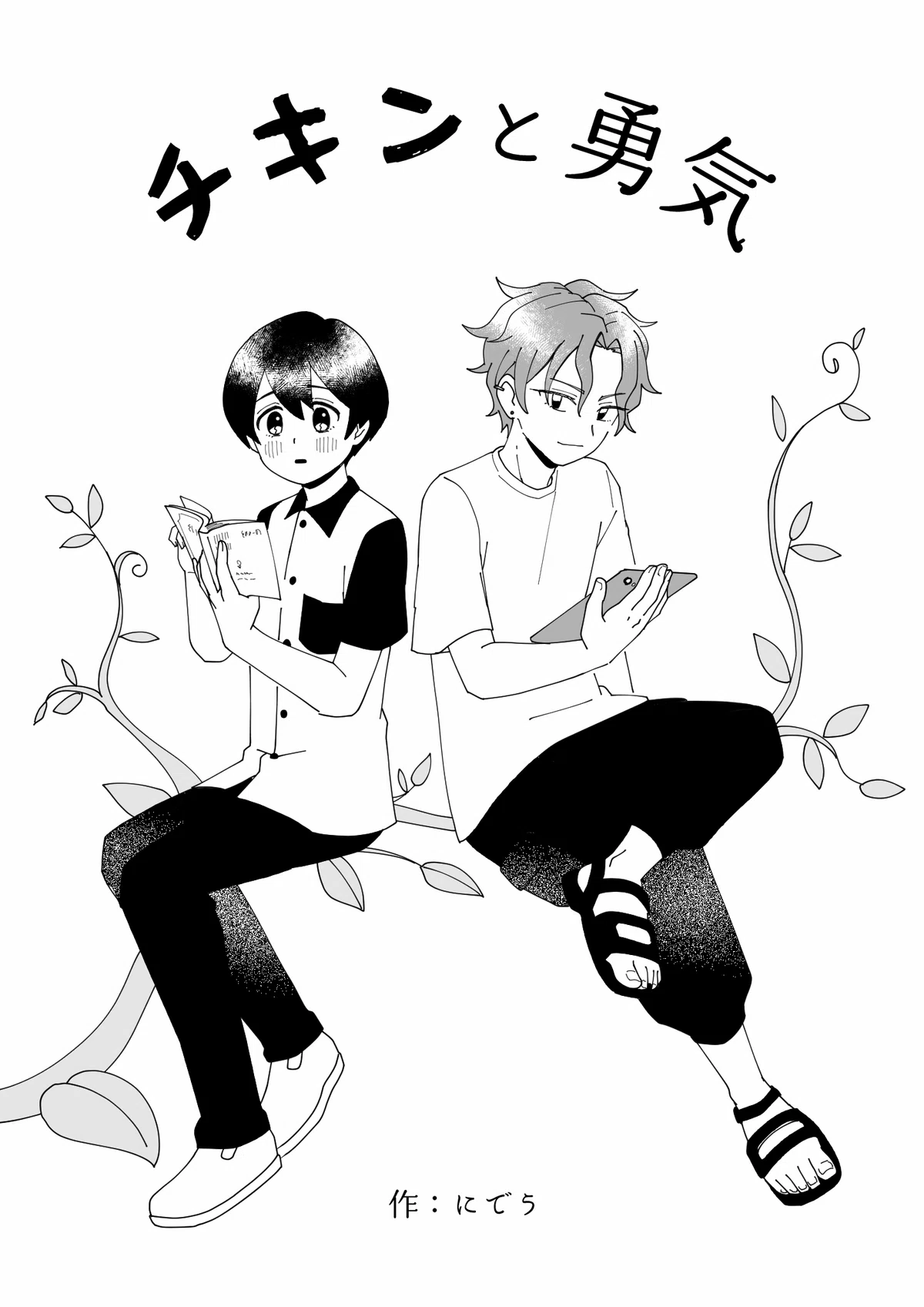 画像
