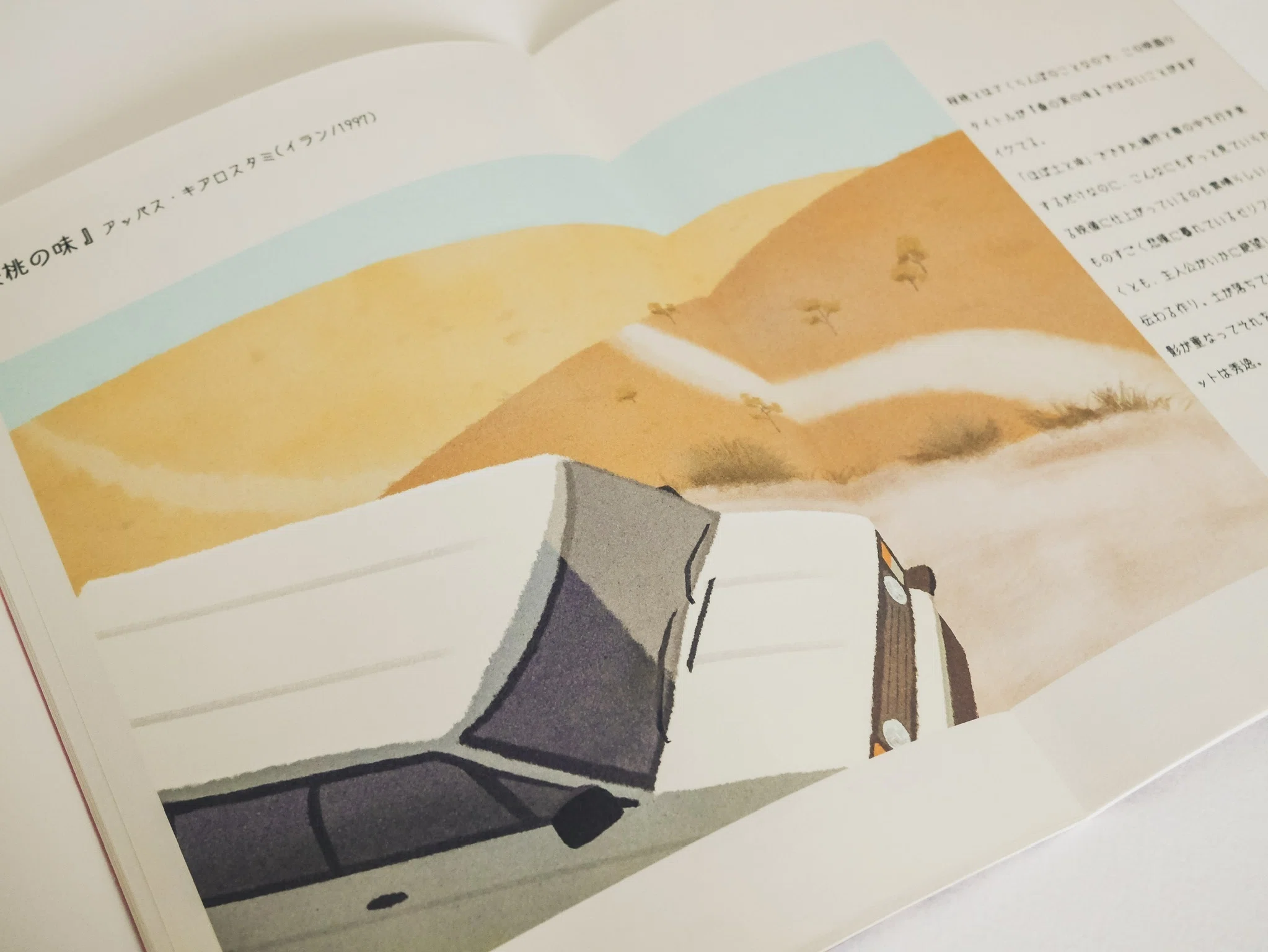 ZINEフェス東京で売る原画を500円→1000円にすることにした｜山丘岳