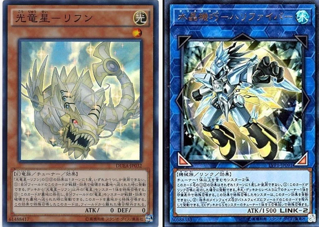 遊戯王MD】烙印スプリガンズの構築・展開例とおまけの烙印（相剣）｜ネズミ