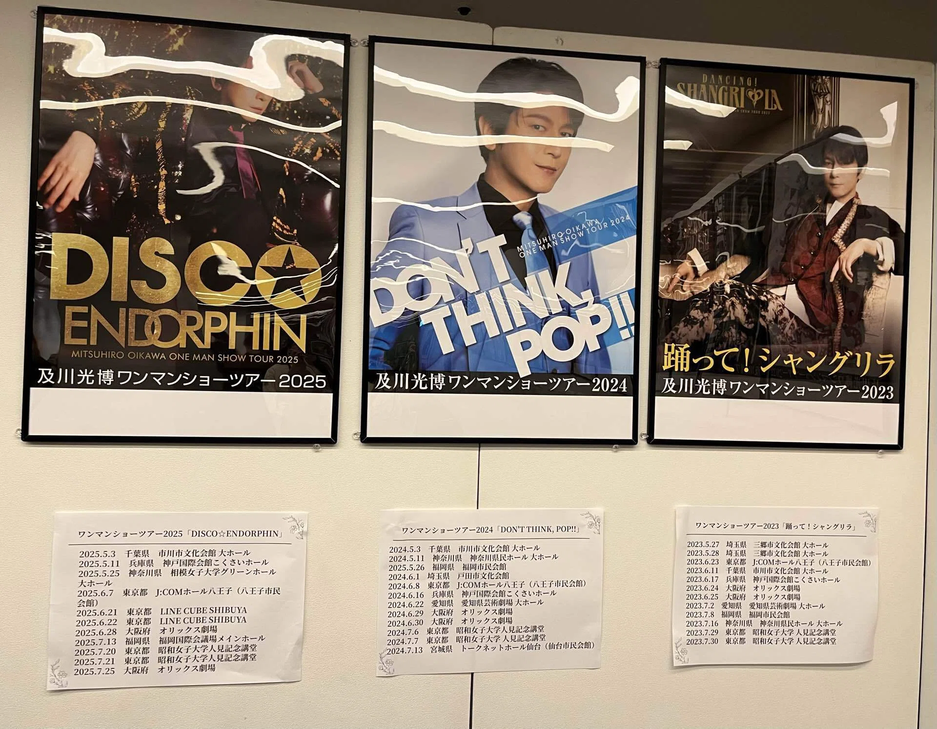 及川光博　ライブチケット　6/28 オリックス劇場 W台風吹きとばし、無事ですか？\無事でーす/及川光博ワンマンショー