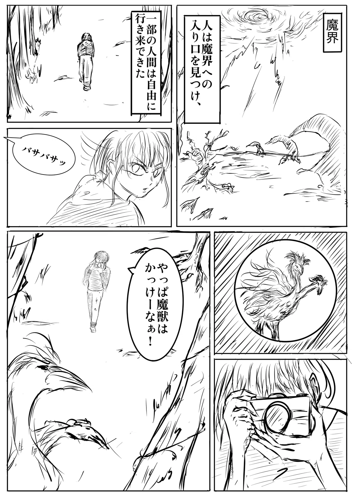 画像