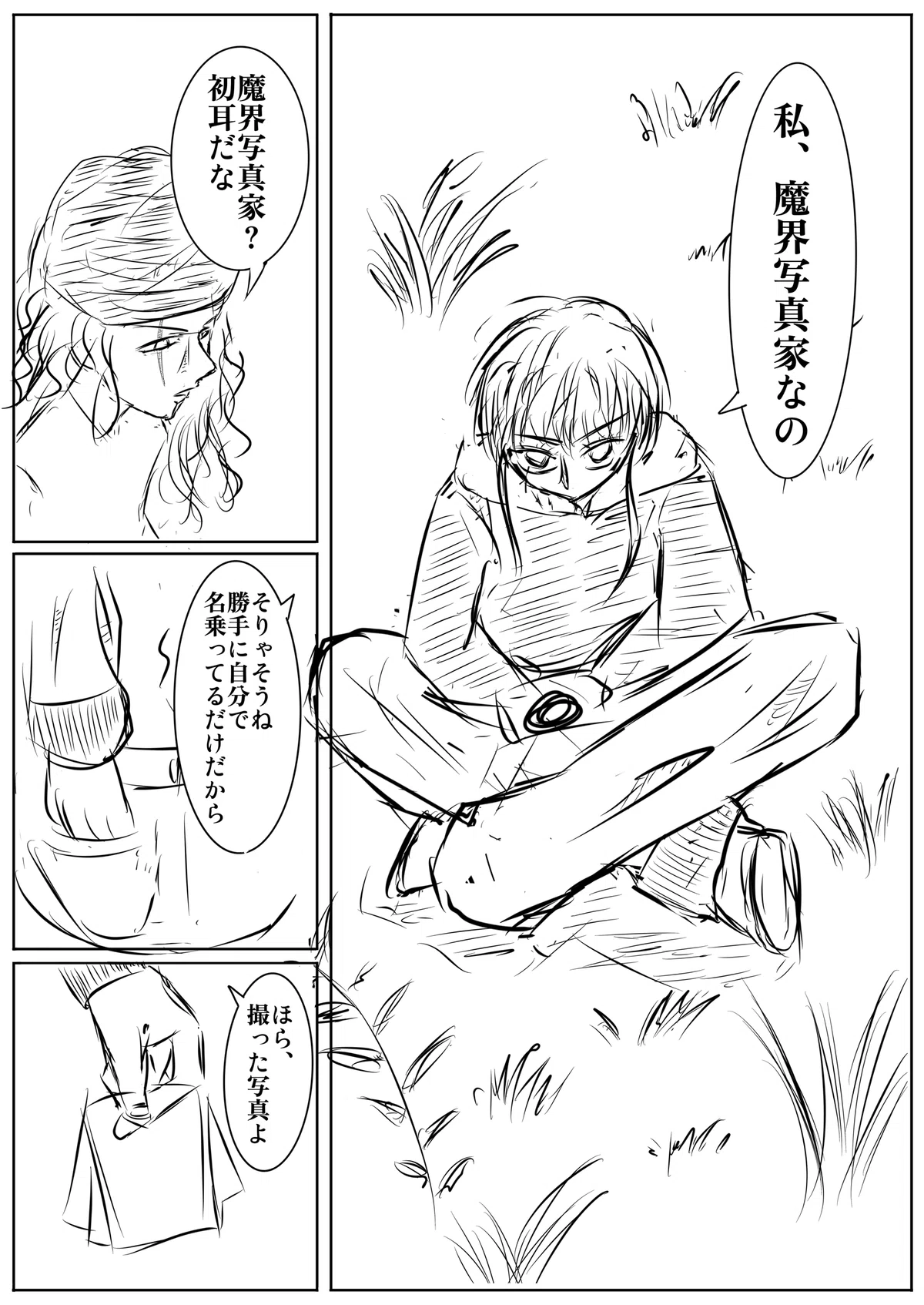 画像