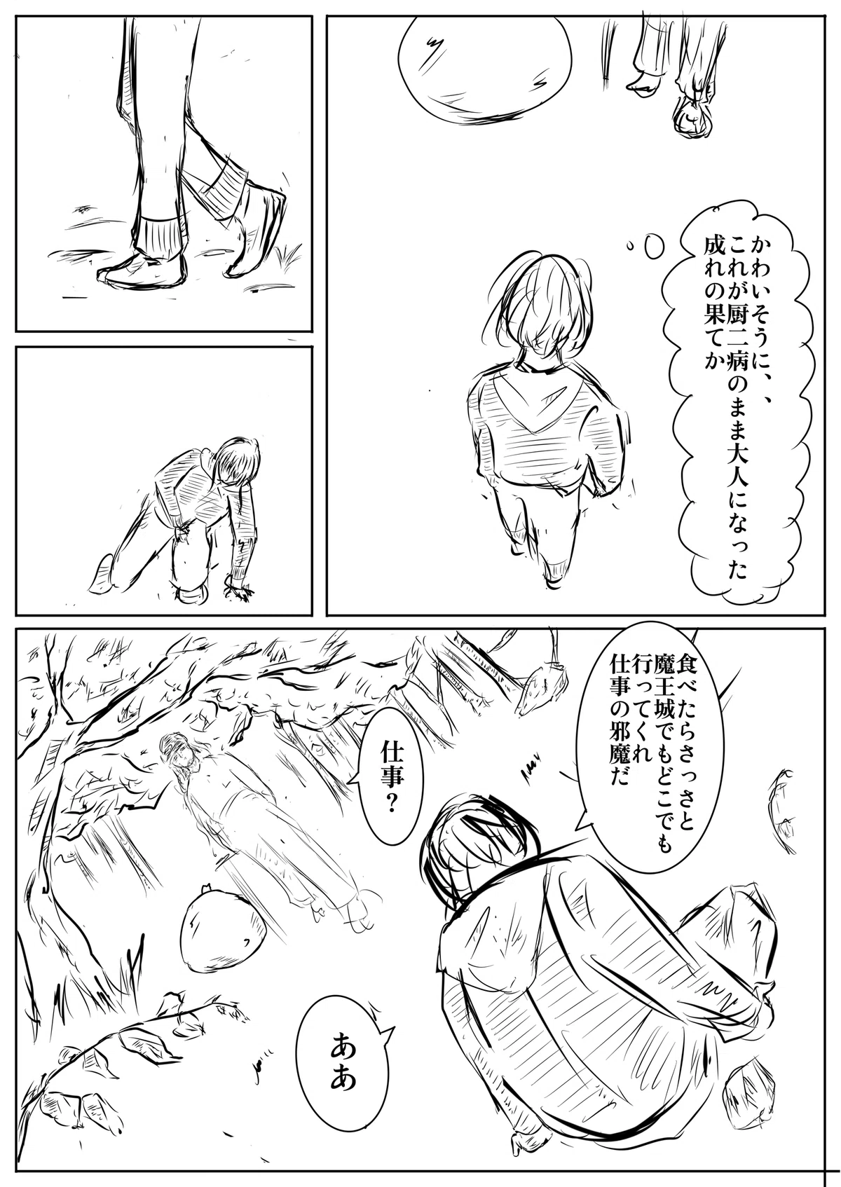 画像