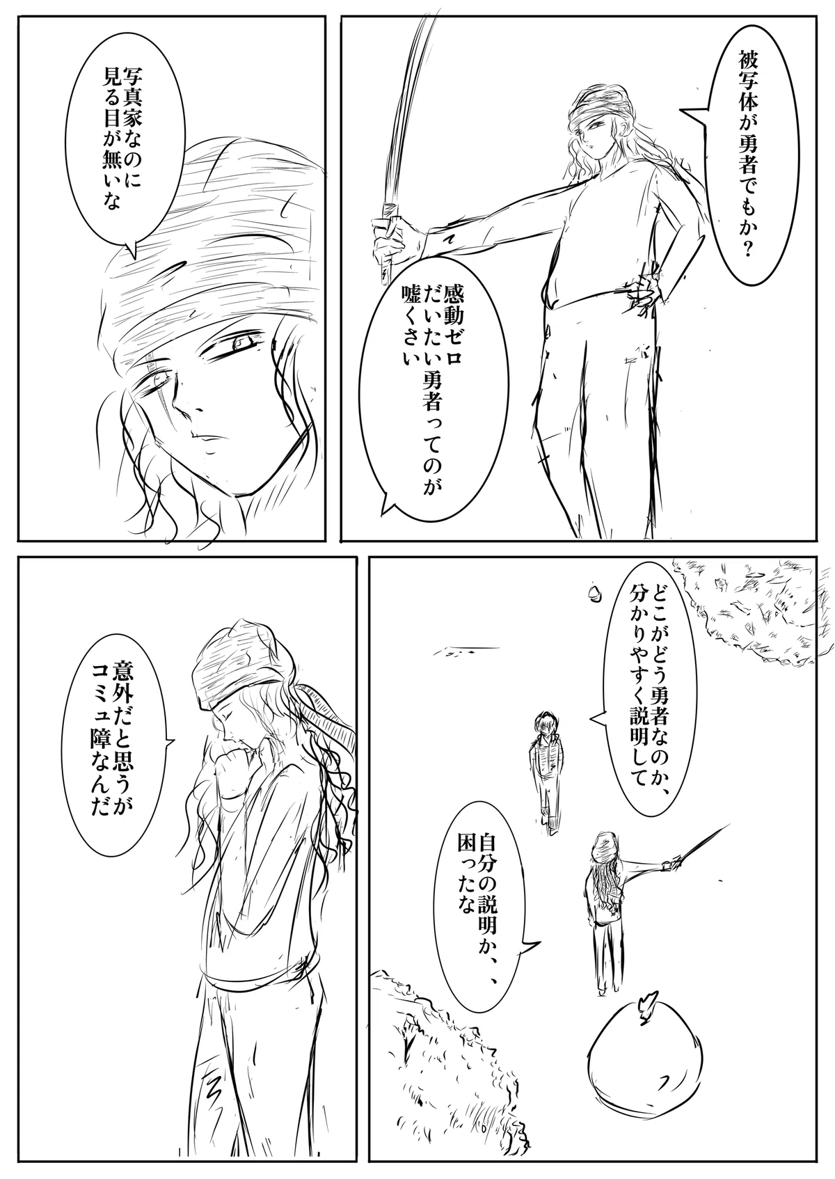 画像