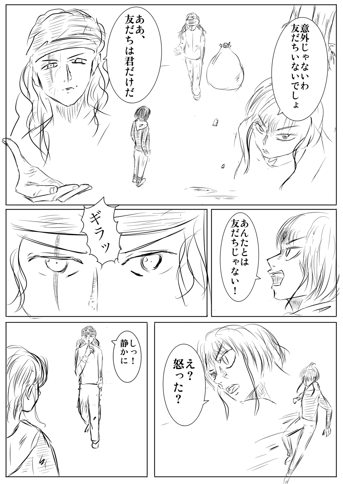 画像