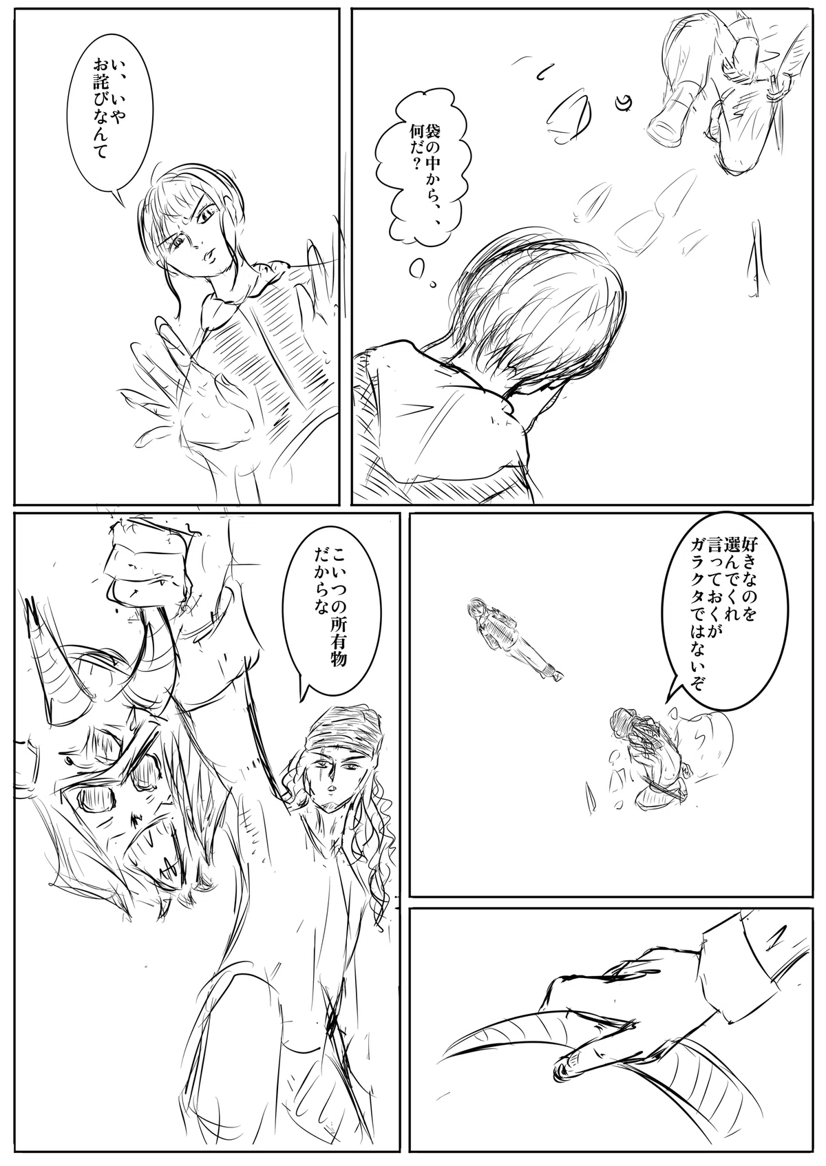 画像