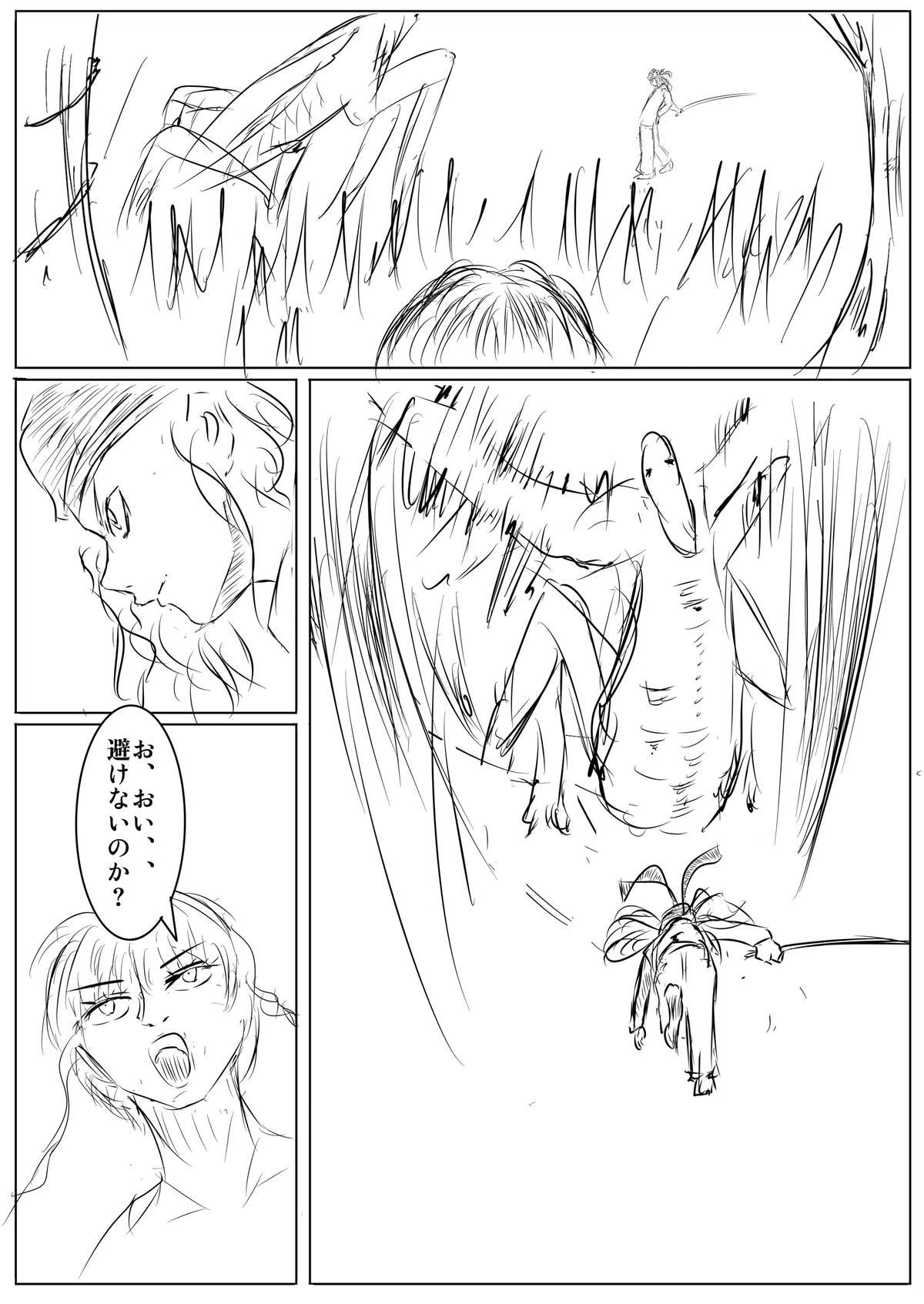 画像