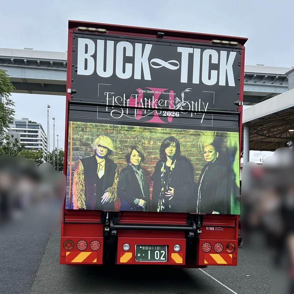 BUCK-TICK FISH TANKer's ONLY 2026@豊洲PIT & 仙台Rensa｜あを