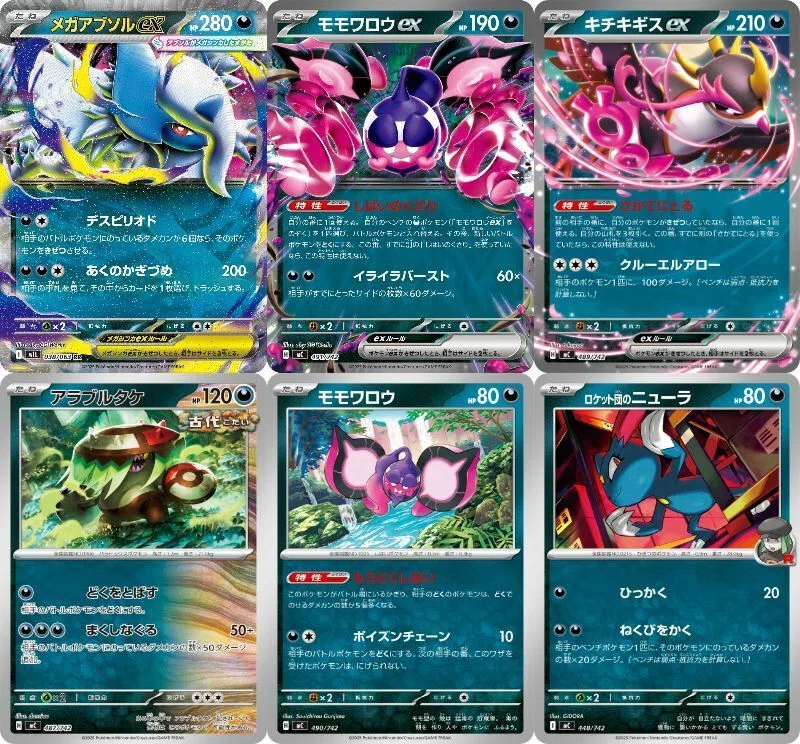 自主大会多数入賞・7Box獲得】ストリンダーバレットのすゝめ・改【全