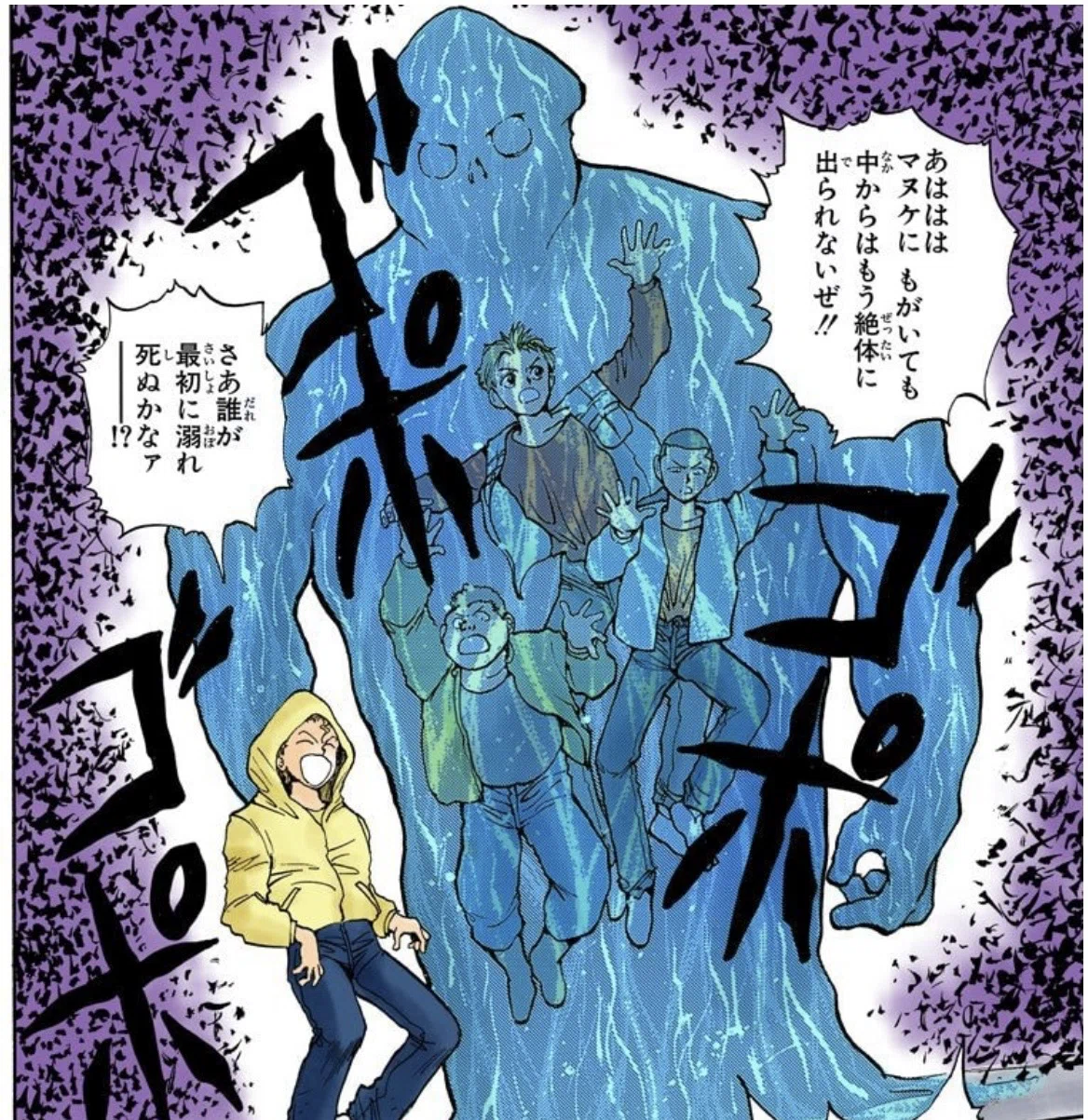2026年7月8日の雑記: 2人の霊界探偵 幽遊白書 第14巻 カラー版｜新理ツク