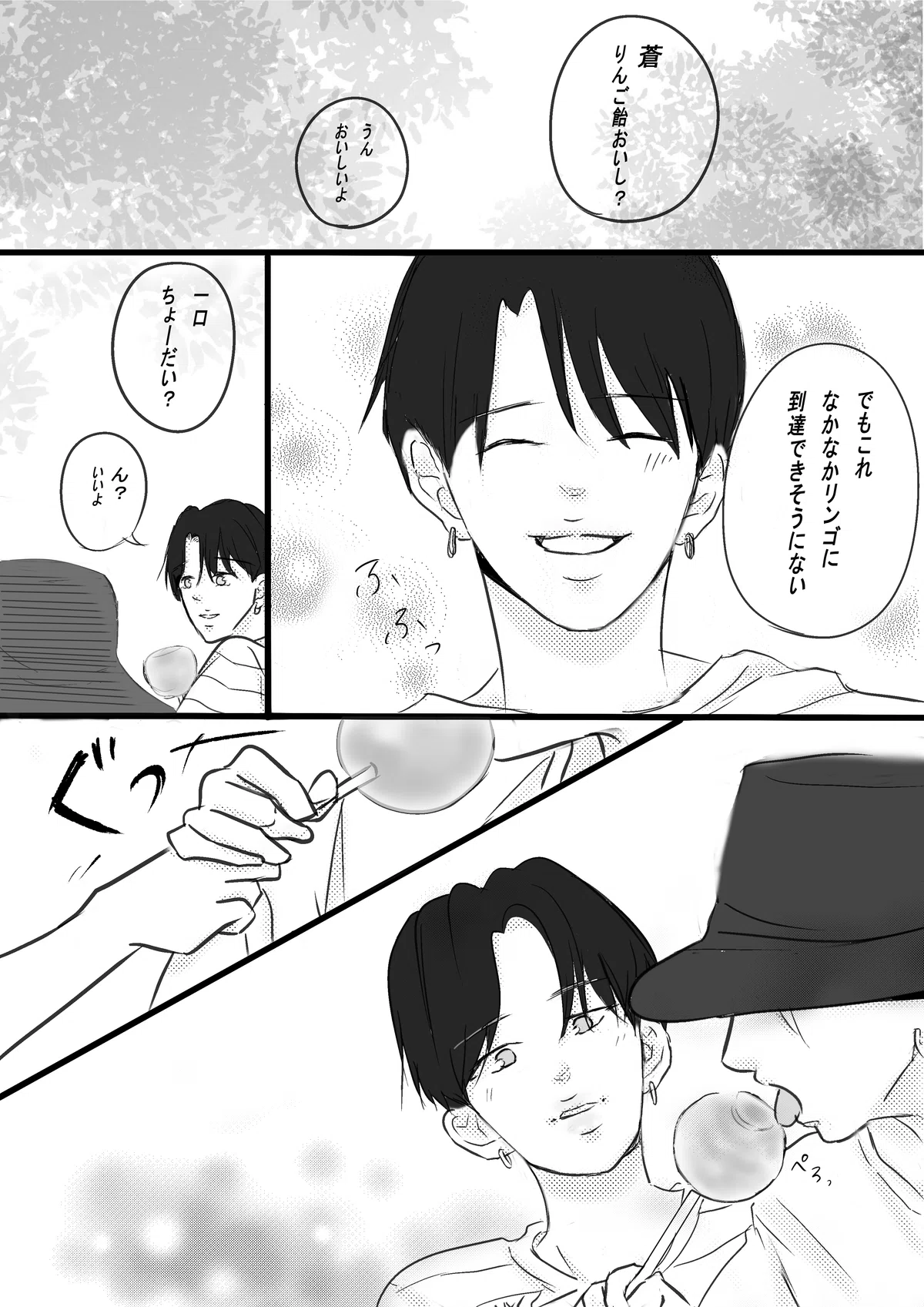 画像