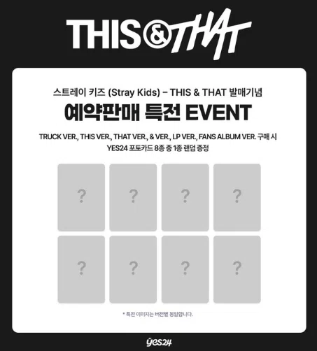 Stray Kids「THIS & THAT」YES24予約販売特典つきアルバムを日本で