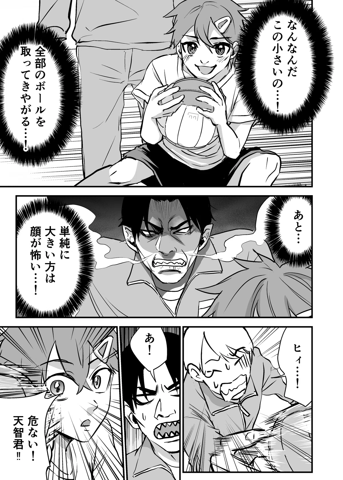 画像