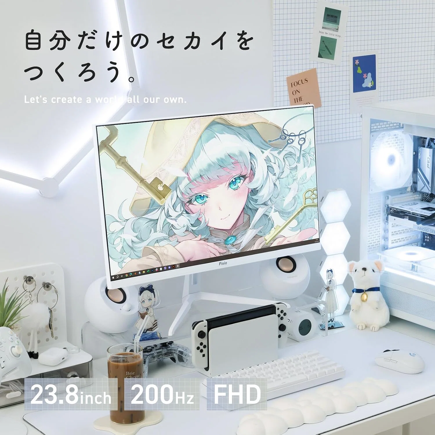 Pixio PX248 Waveは買うべき？200Hz・白いゲーミングモニターとしての