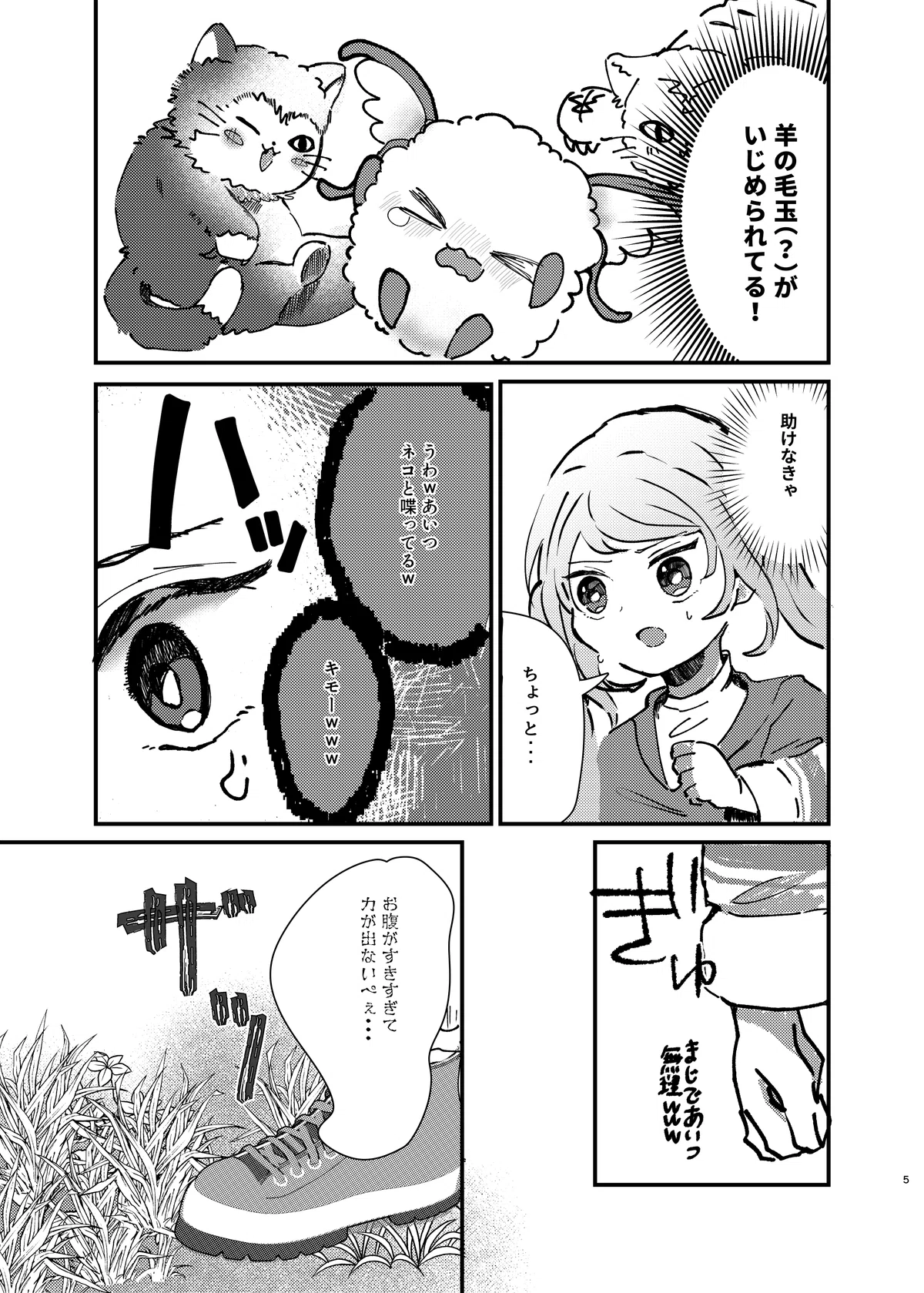 画像