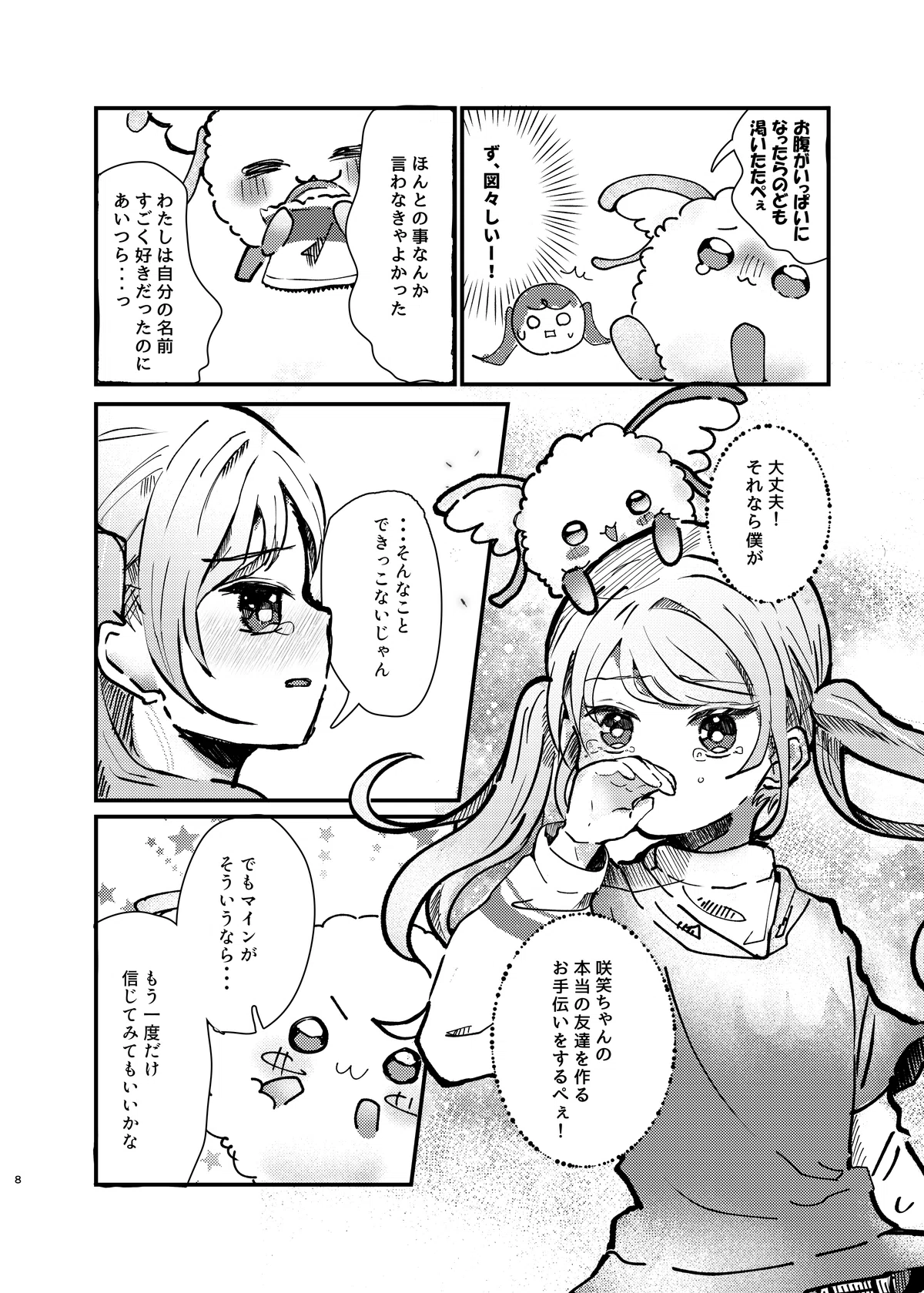画像