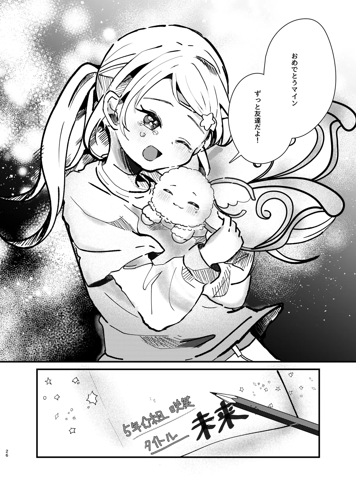 画像