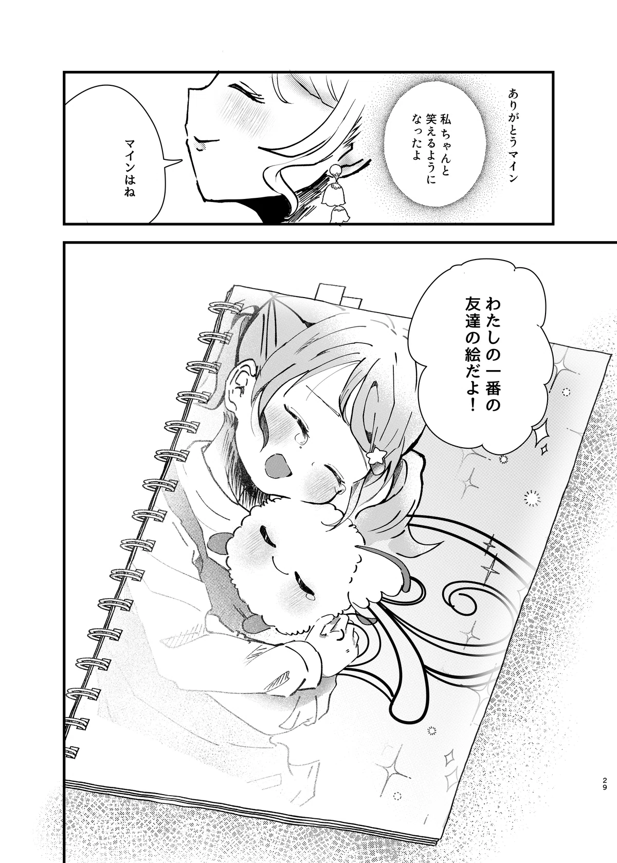 画像