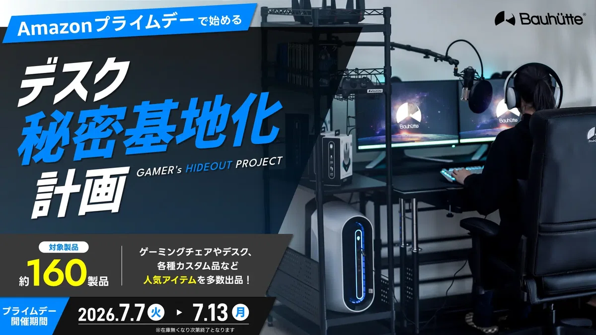 てー　Bauhutte バウヒュッテ　ロードデスクとゲーミングチェアセット てー Bauhutte バウヒュッテ ロードデスクとゲーミングチェアセット